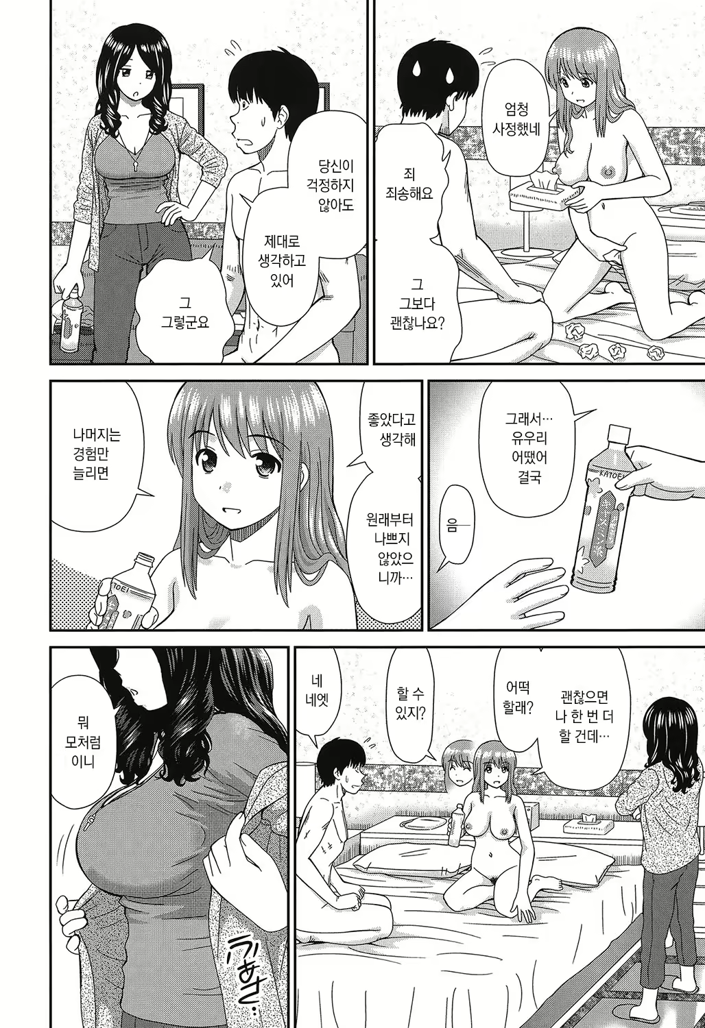 Content 1706554 - 177 페이지