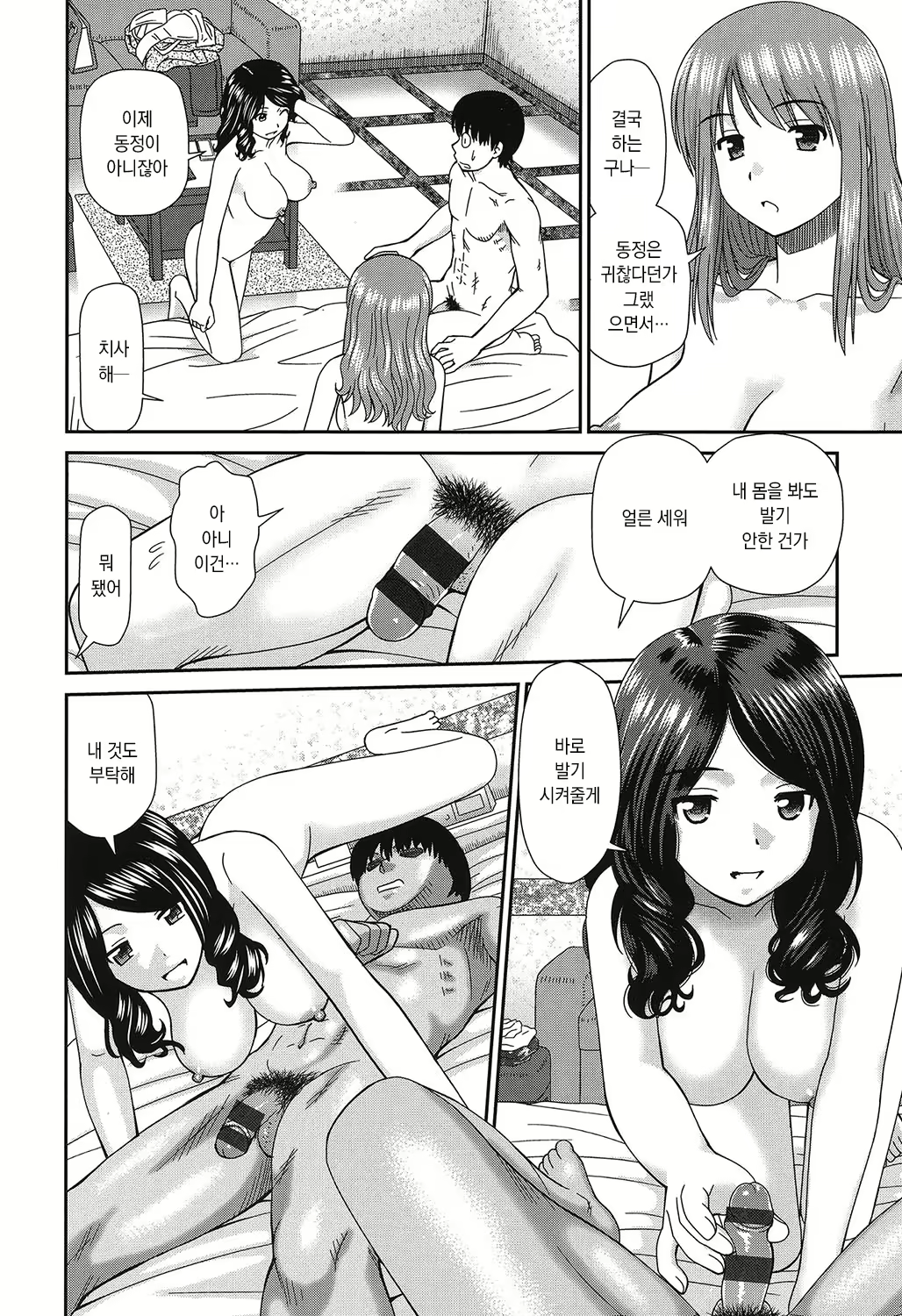 Content 1706554 - 179 페이지