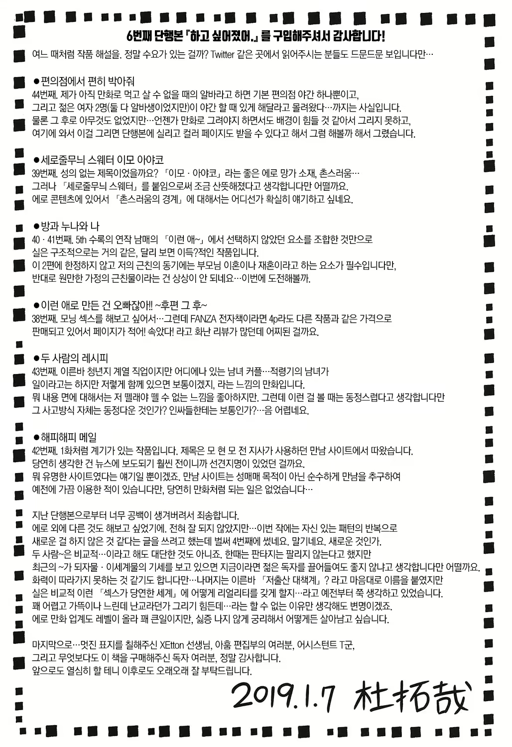 Content 1706554 - 198 페이지