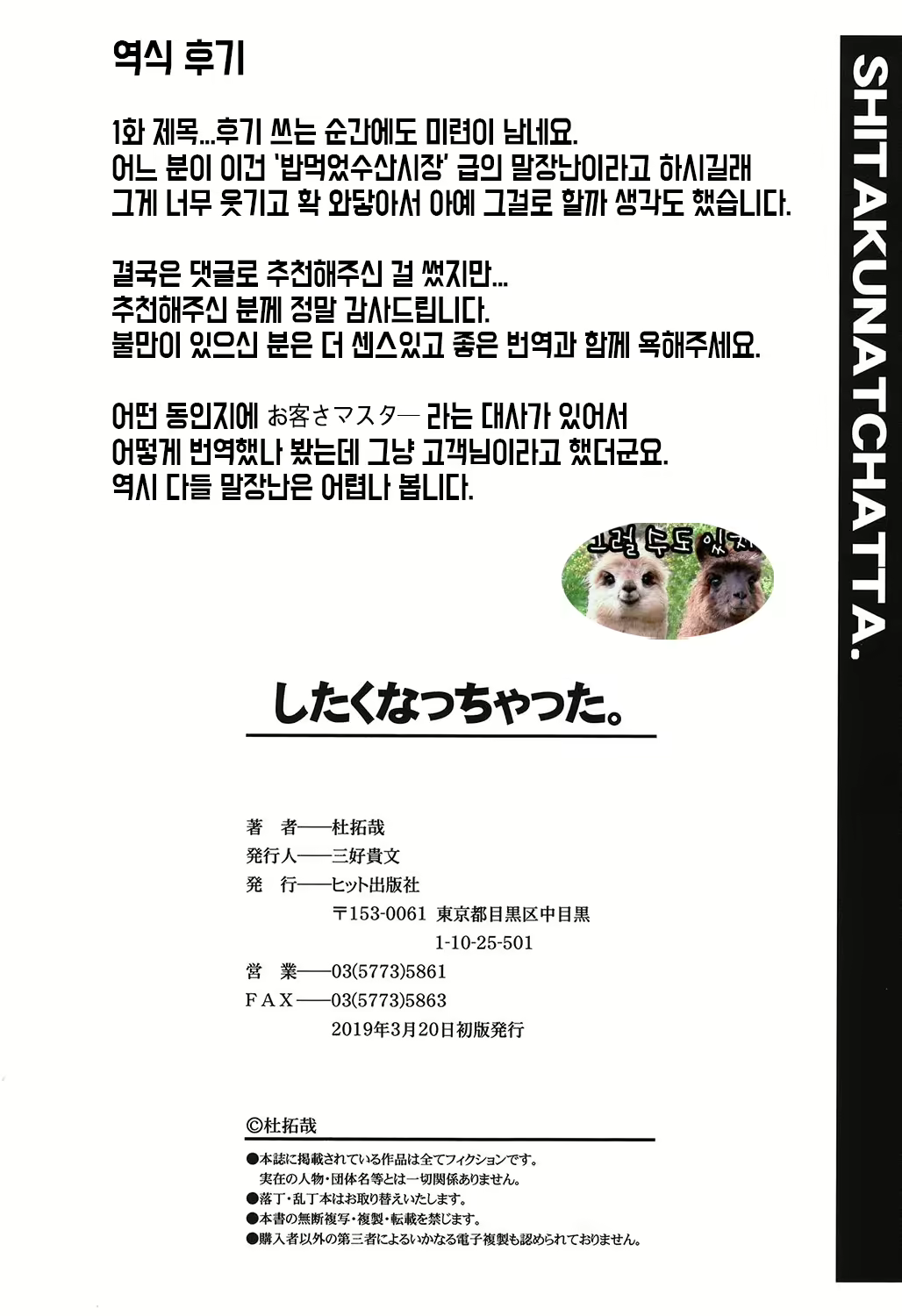 Content 1706554 - 199 페이지