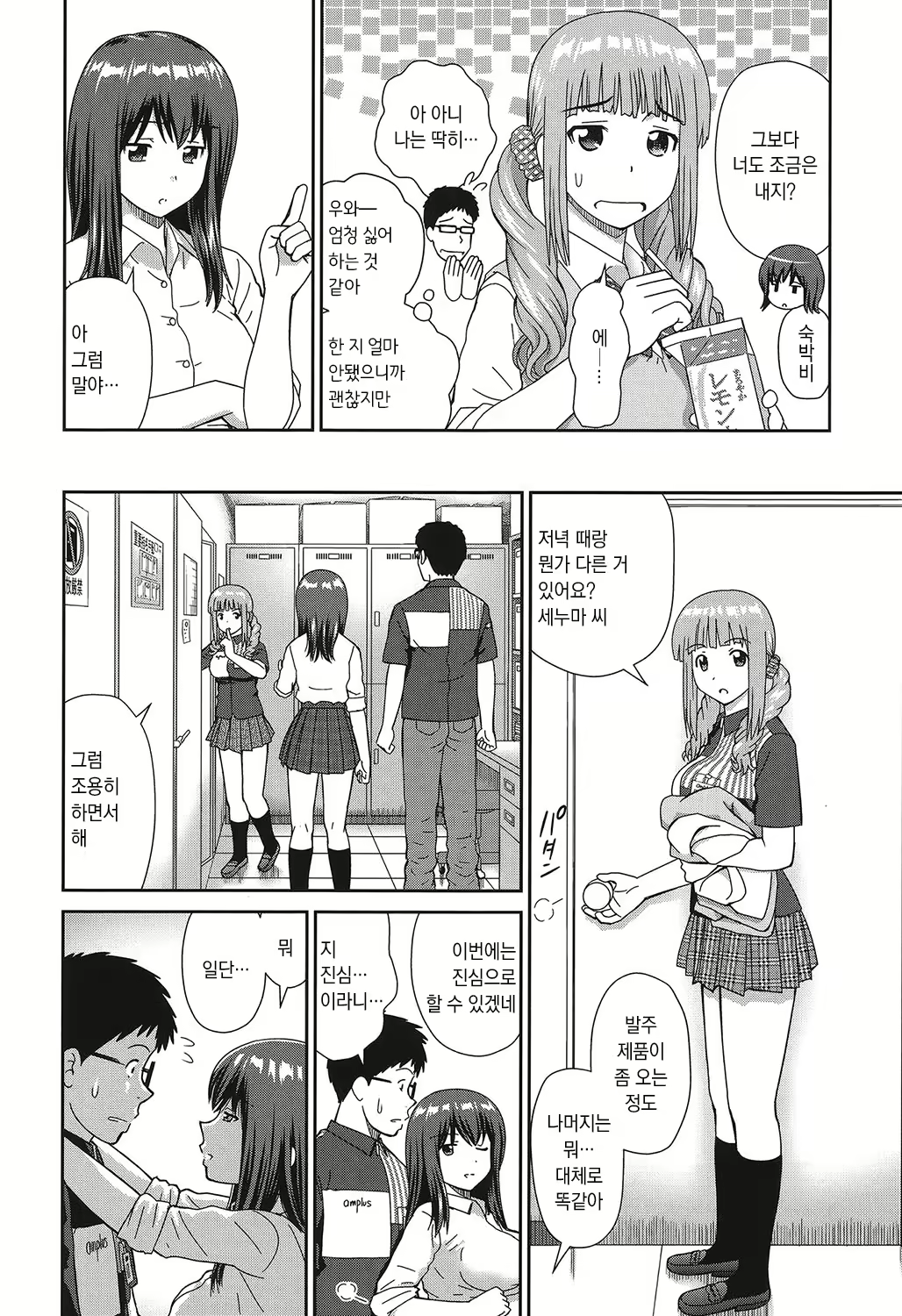 Content 1706554 - 21 페이지