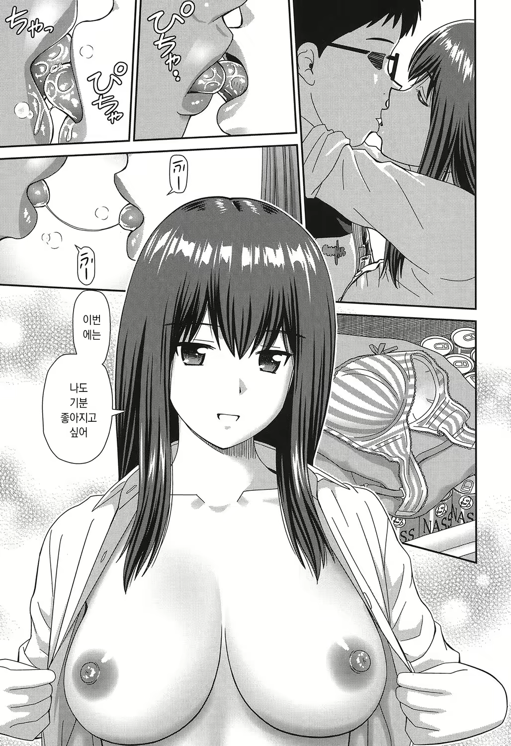 Content 1706554 - 22 페이지