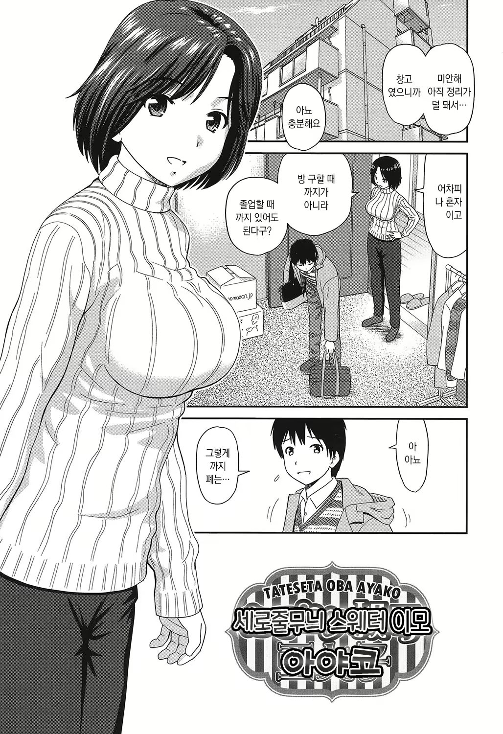Content 1706554 - 48 페이지