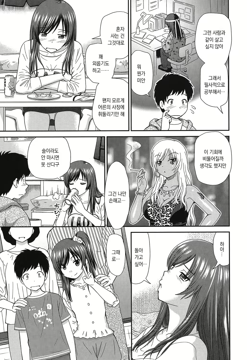 Content 1706554 - 78 페이지