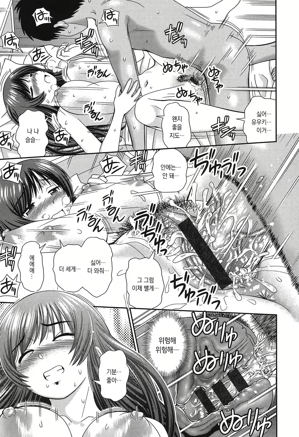 Content 1706554 - 96 페이지