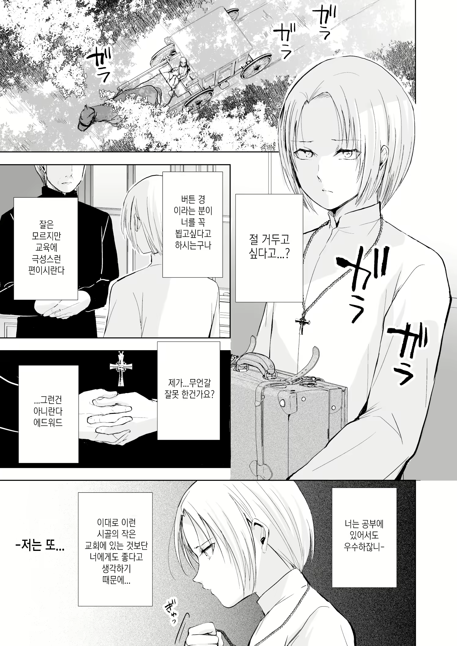 Content 1706705 - 2 페이지