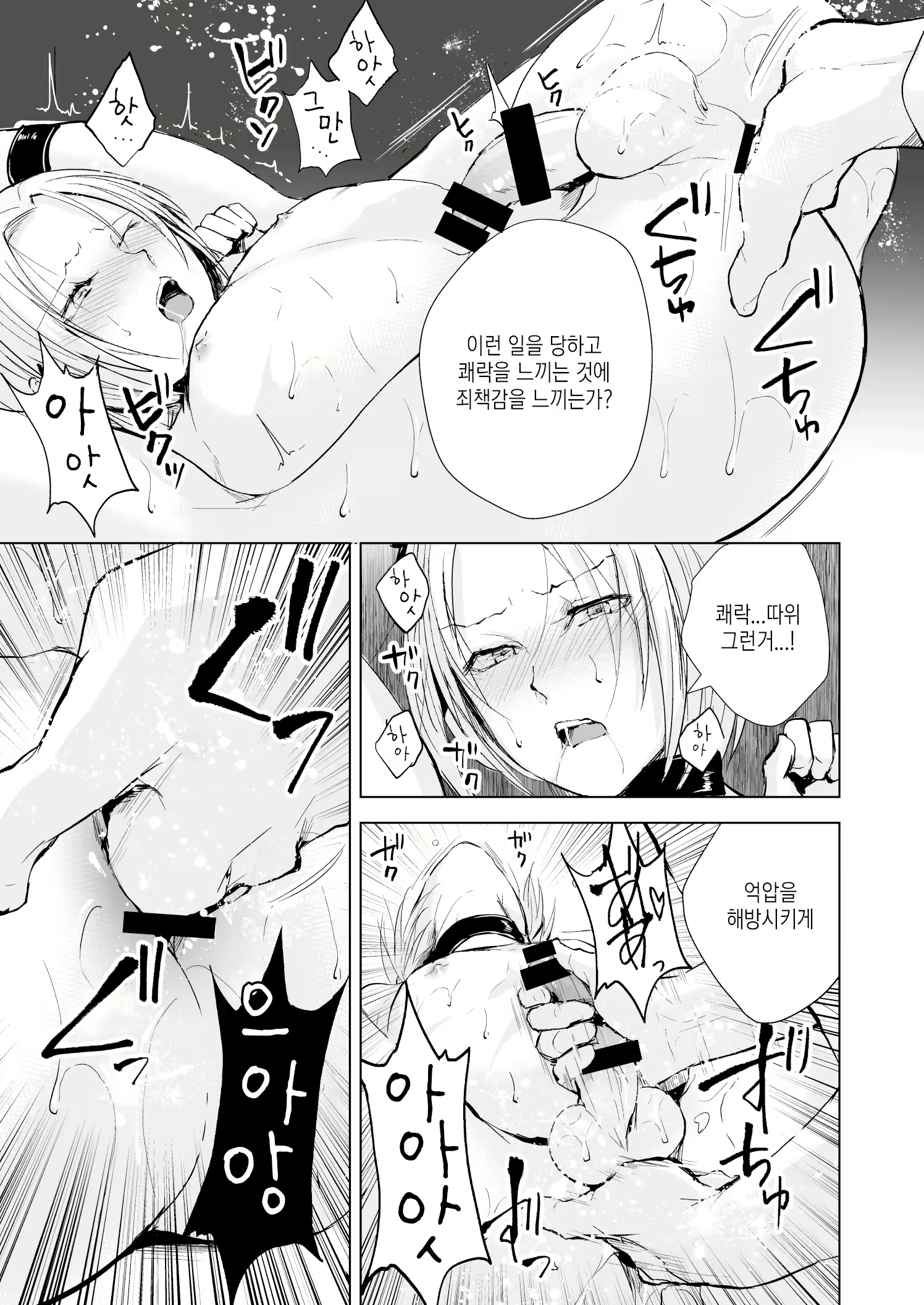 Content 1706705 - 32 페이지