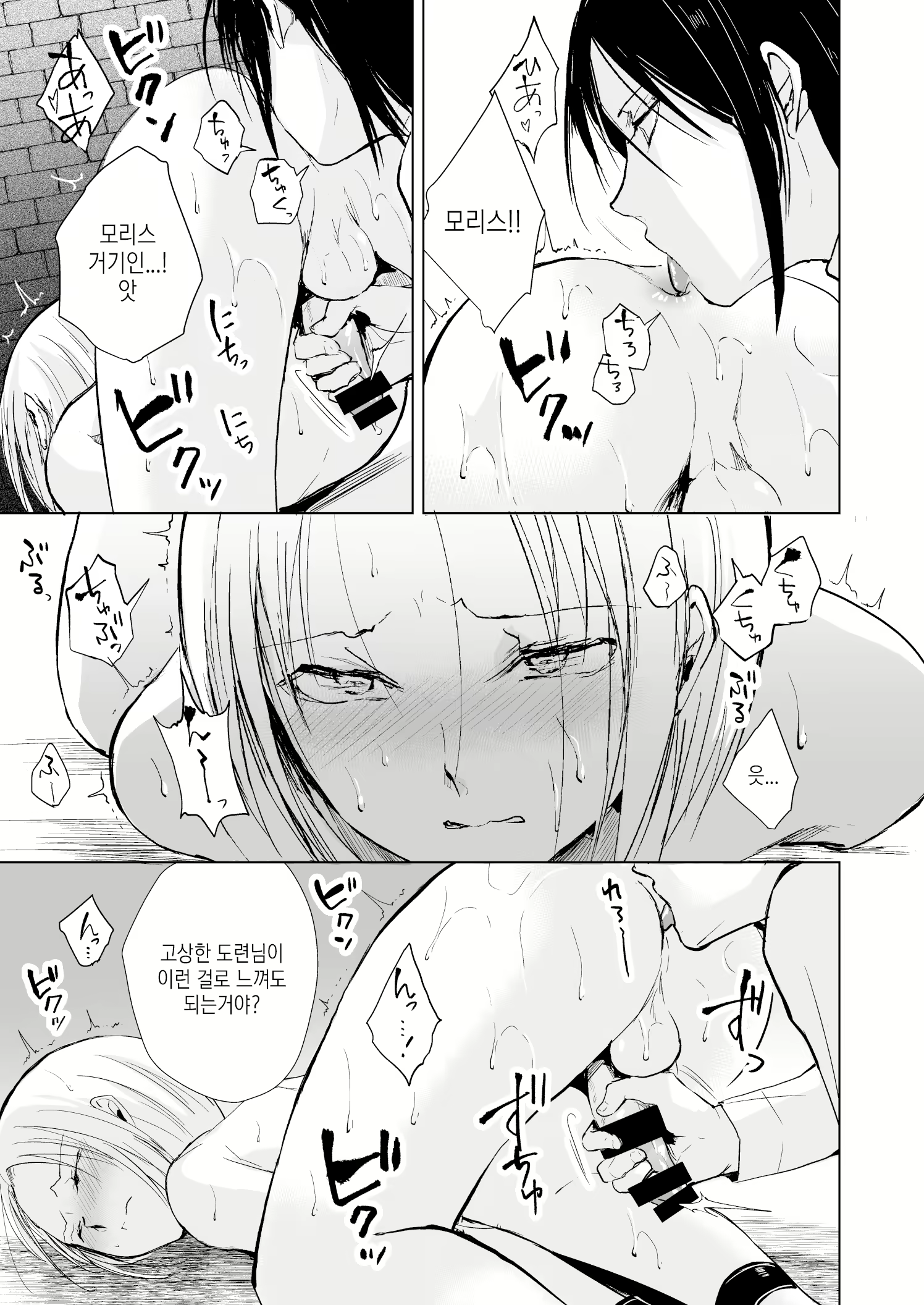 Content 1706705 - 38 페이지