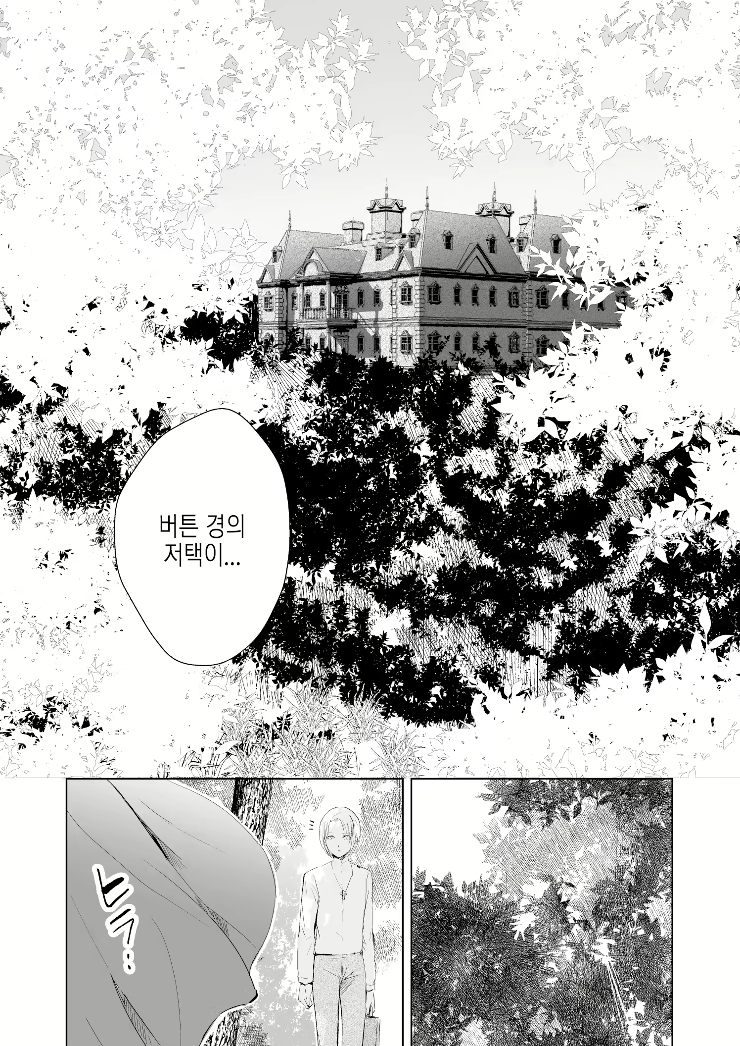 Content 1706705 - 4 페이지