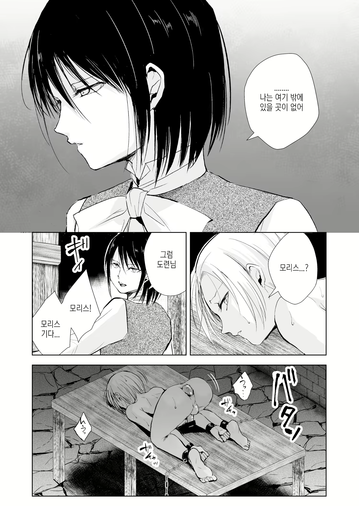 Content 1706705 - 40 페이지