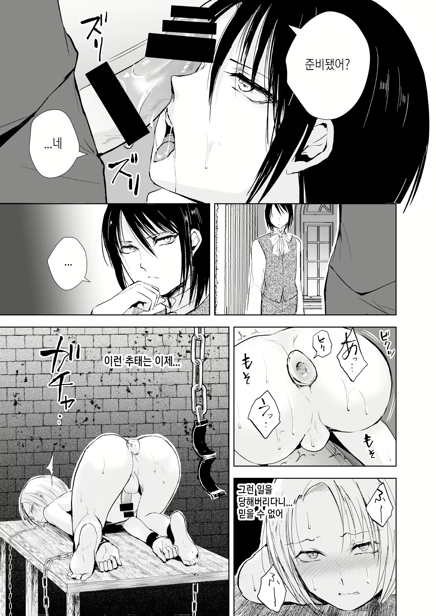 Content 1706705 - 42 페이지