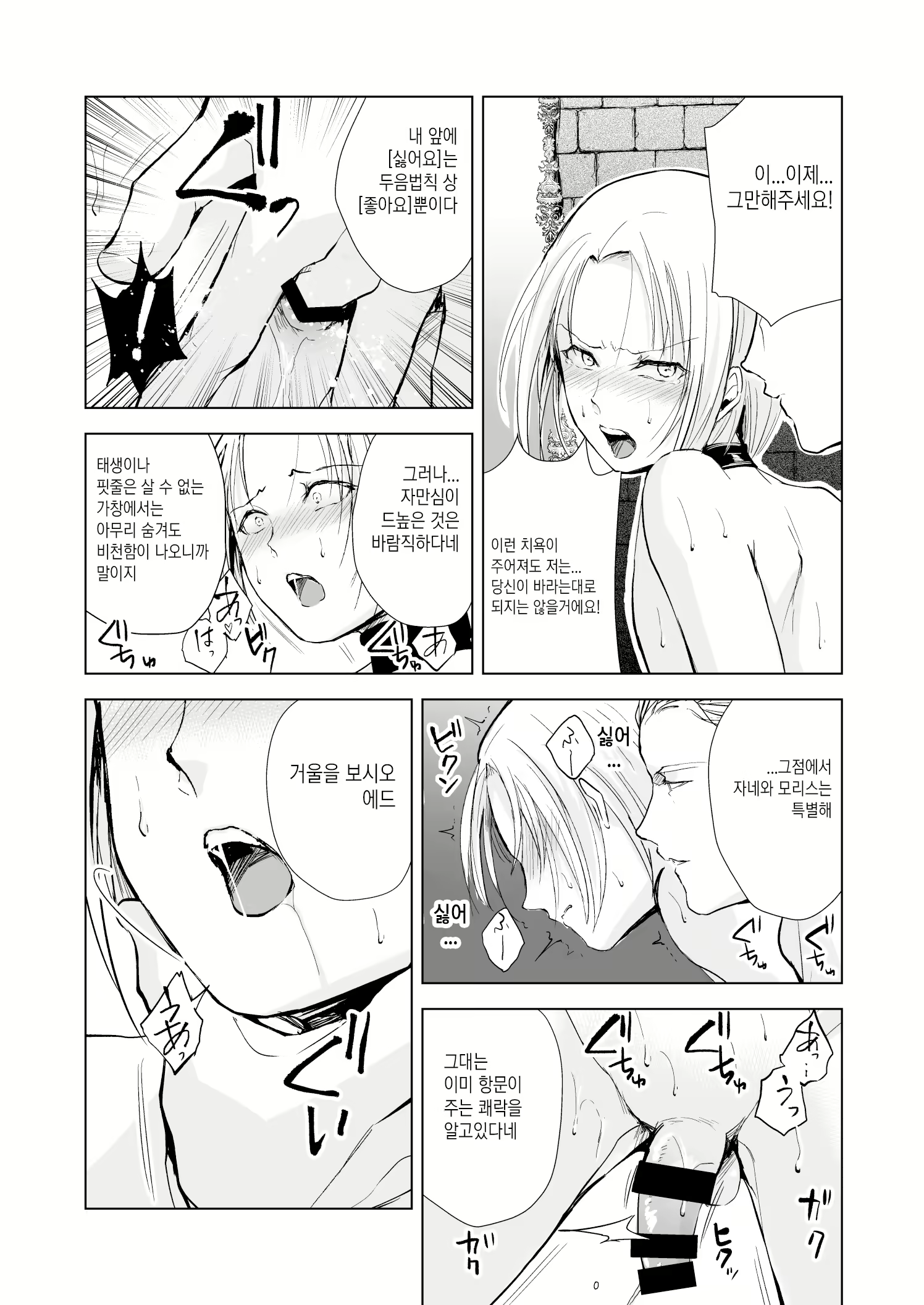 Content 1706705 - 49 페이지