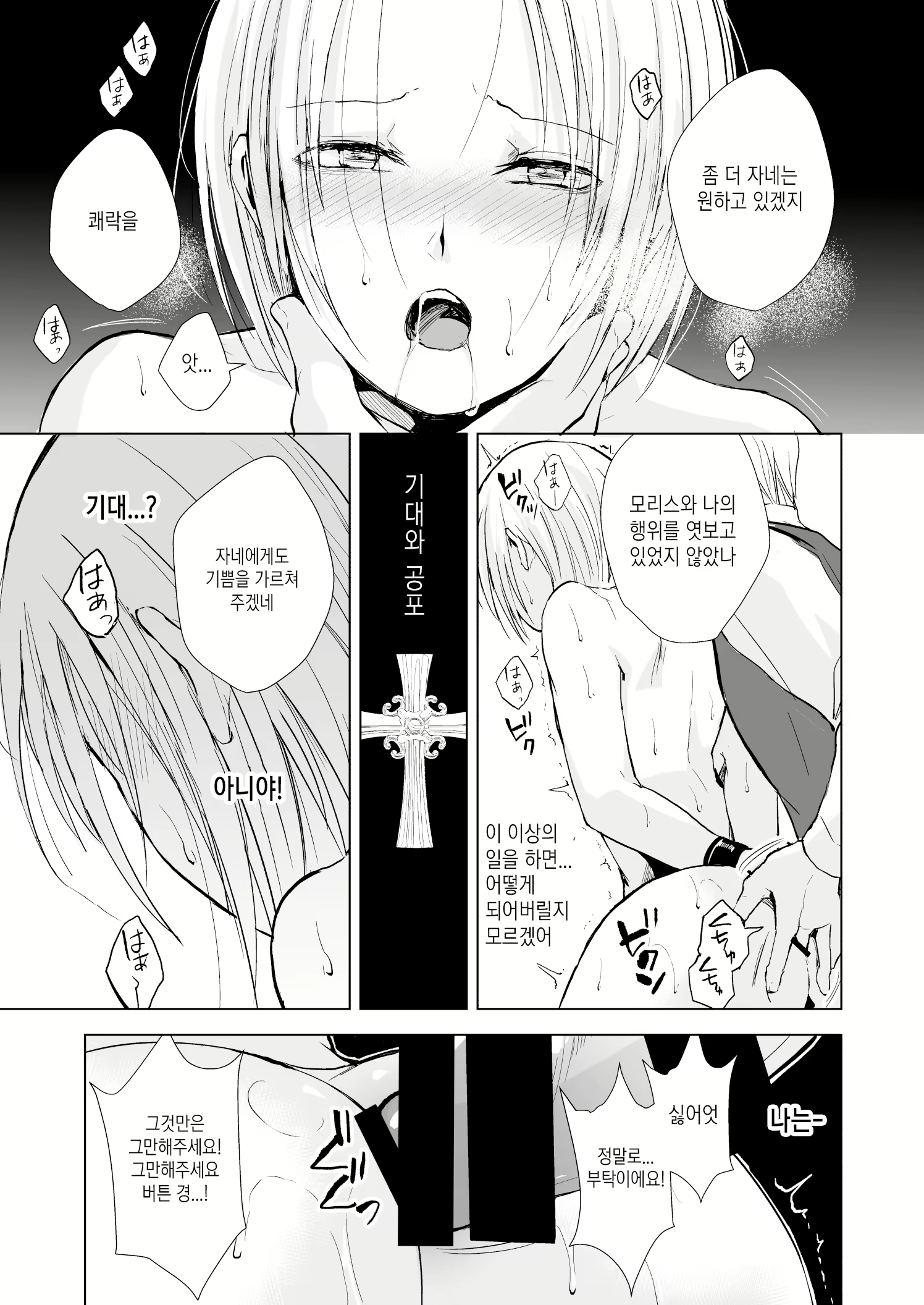 Content 1706705 - 50 페이지