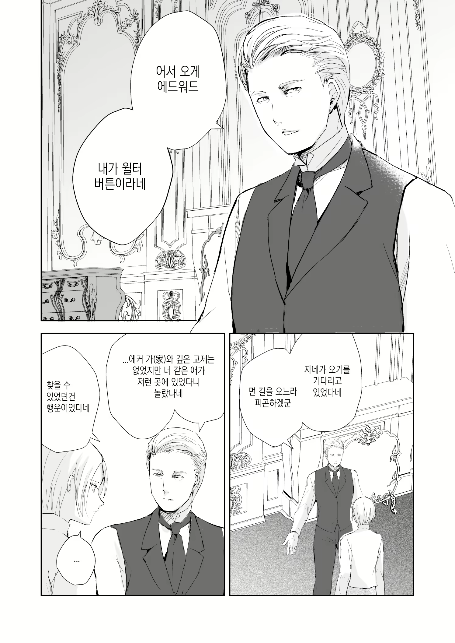 Content 1706705 - 7 페이지