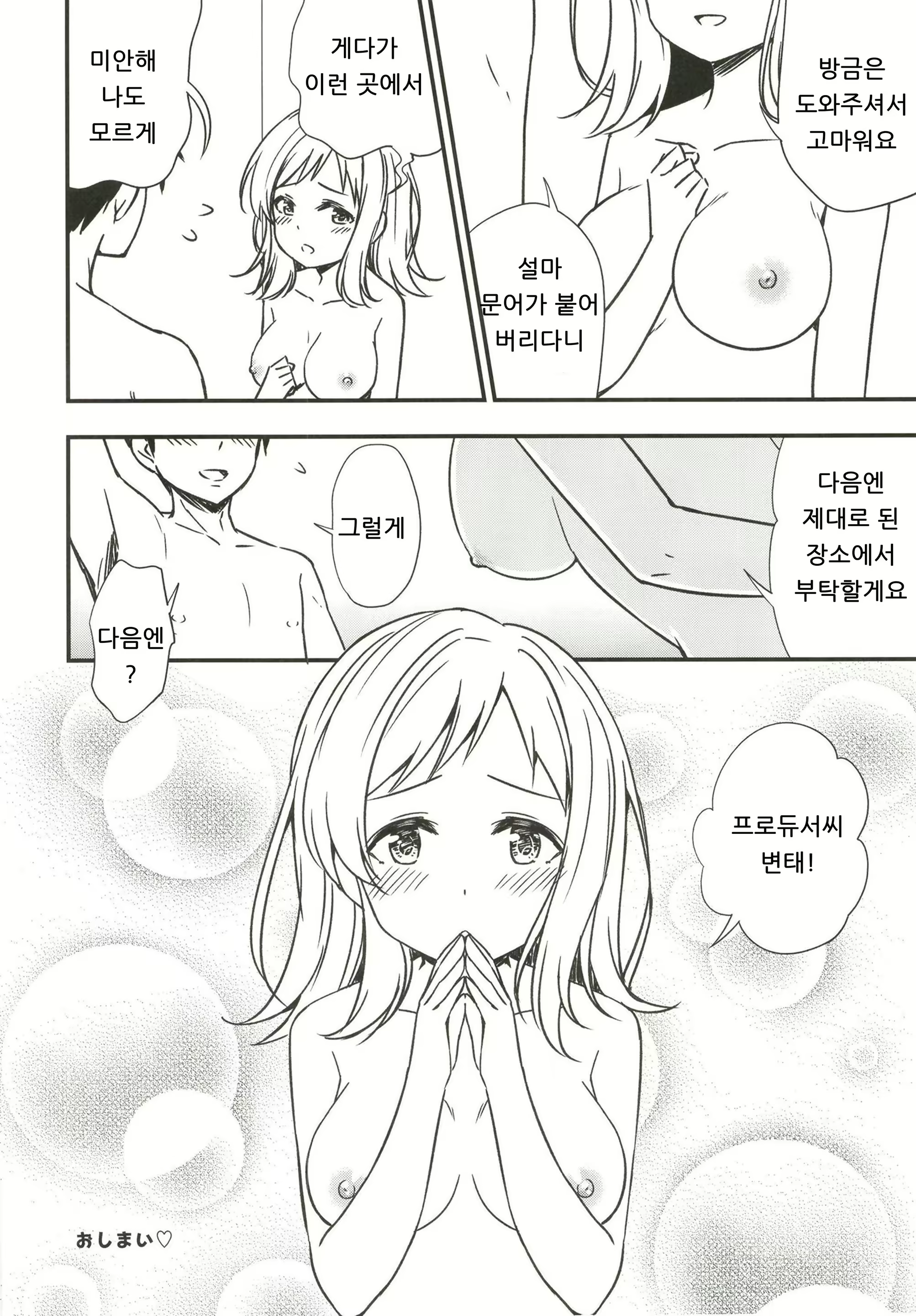 Content 1706865 - 10 페이지