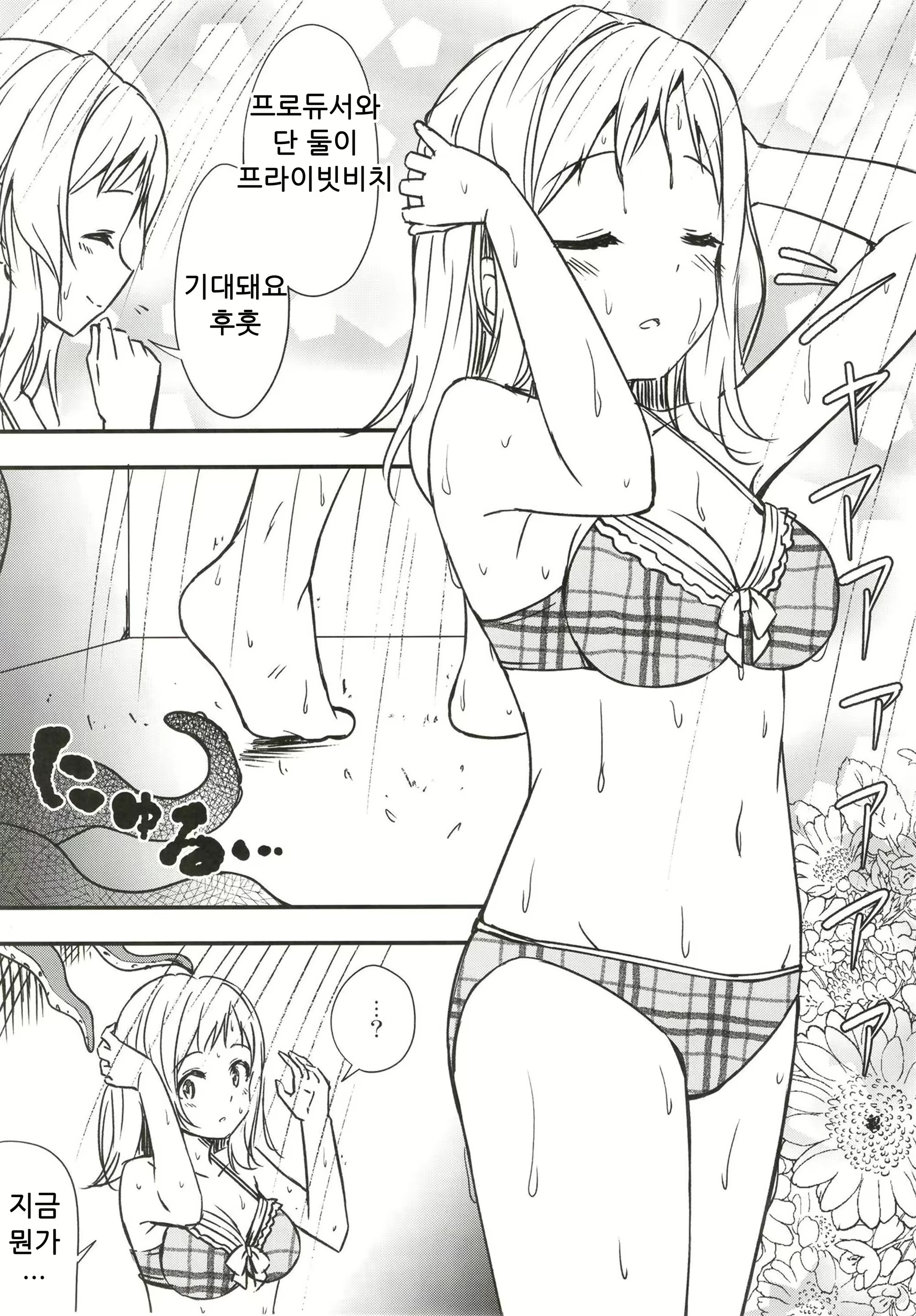 Content 1706865 - 5 페이지