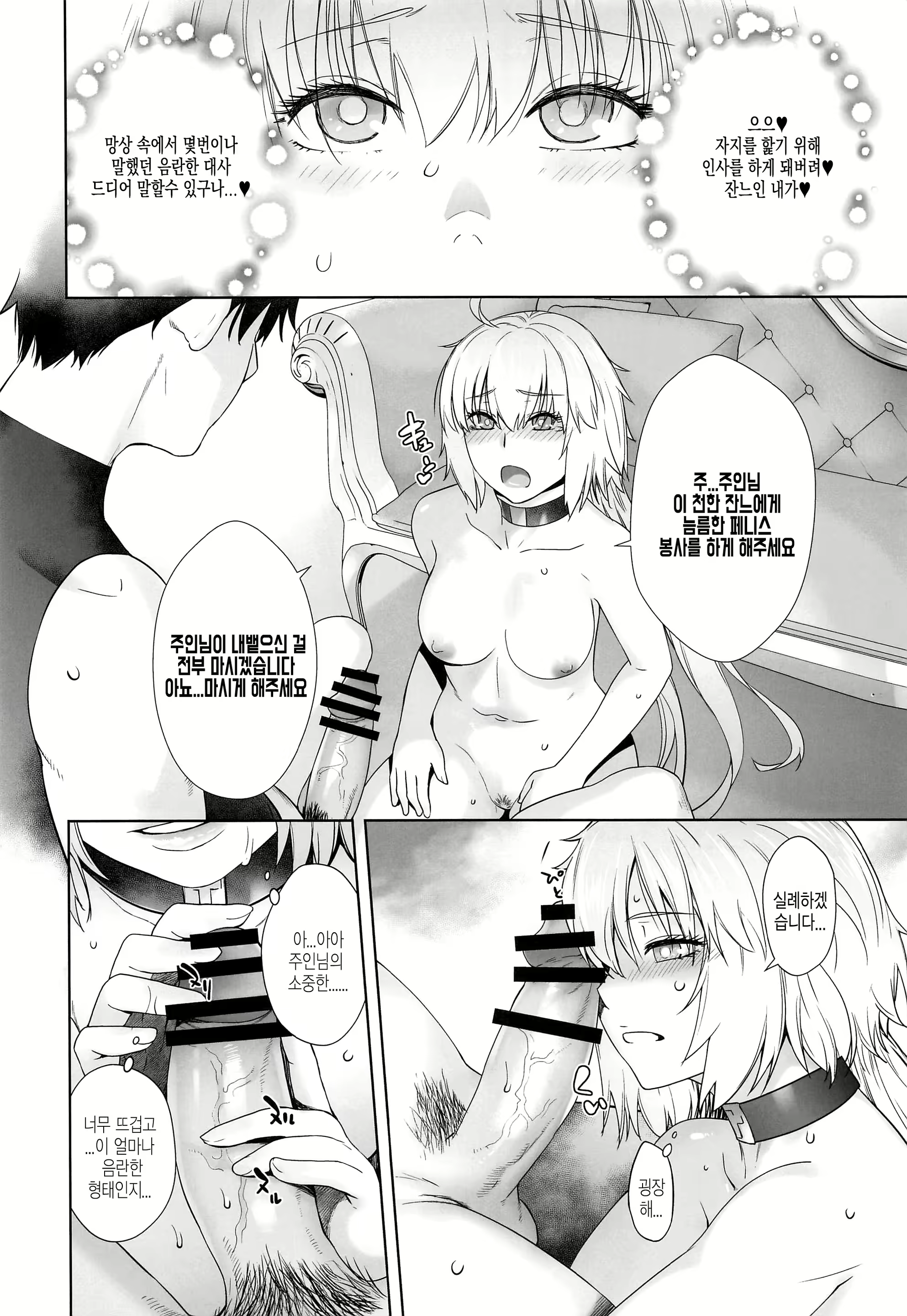 Content 1706987 - 19 페이지
