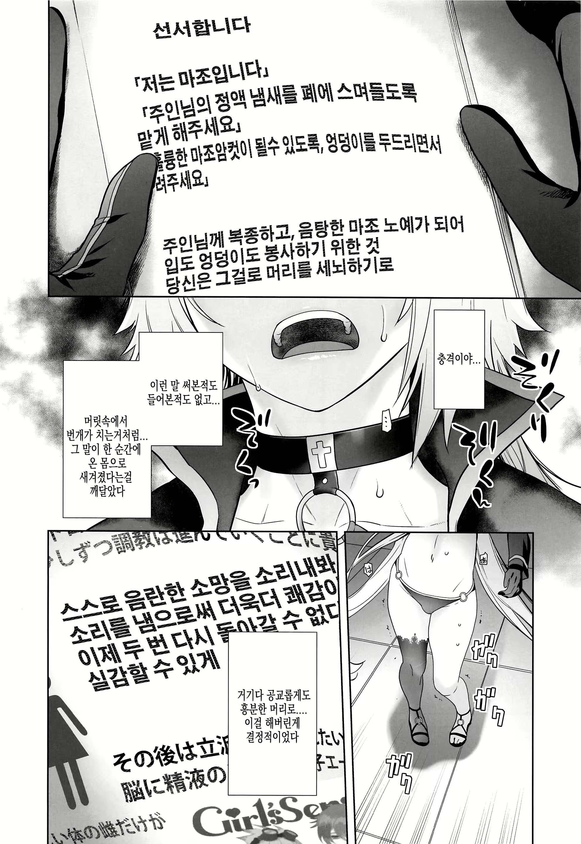 Content 1706987 - 9 페이지