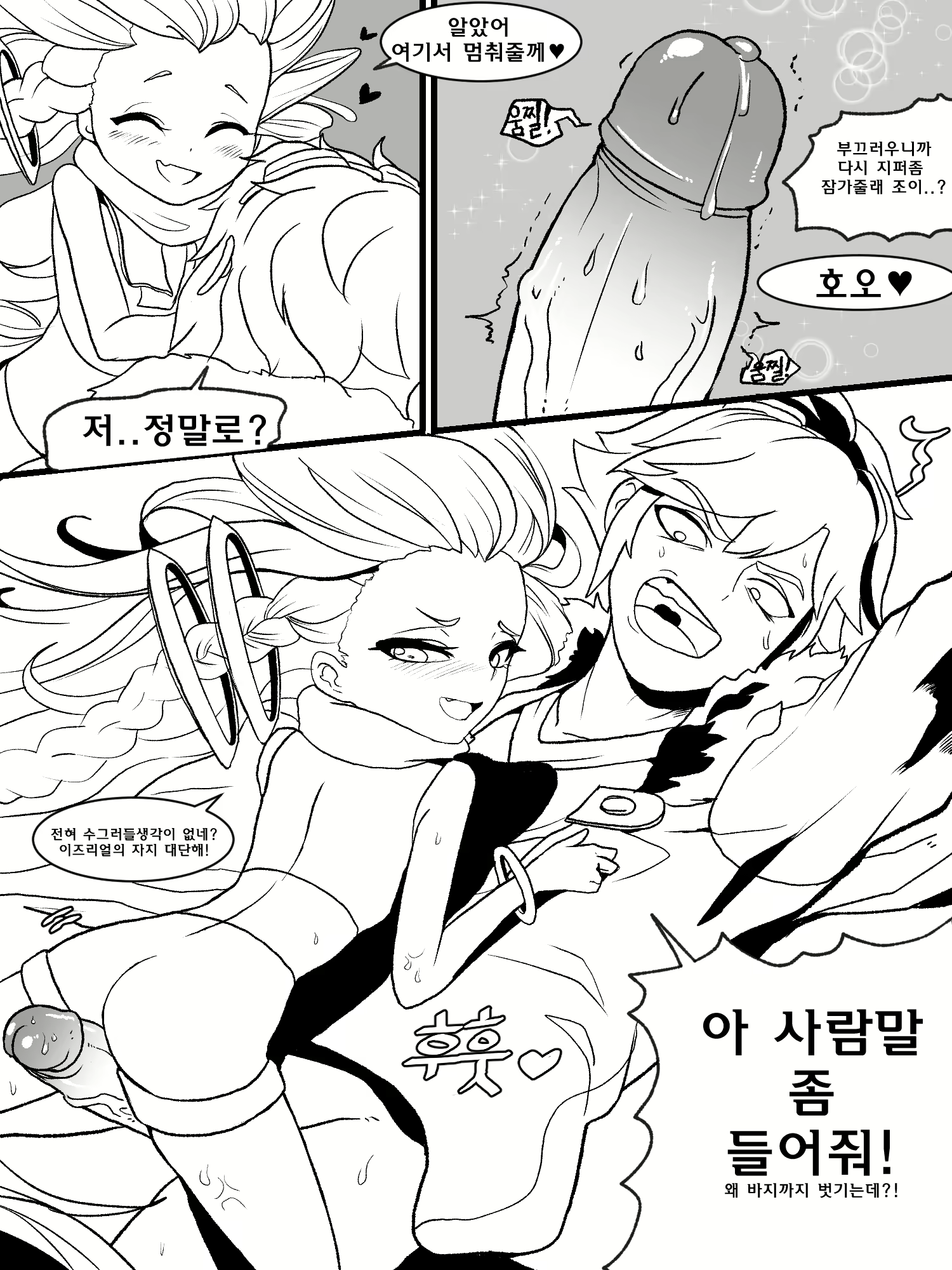 Content 1707135 - 13 페이지