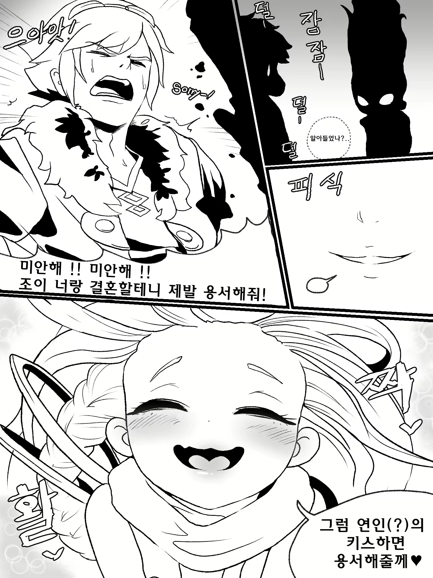 Content 1707135 - 21 페이지