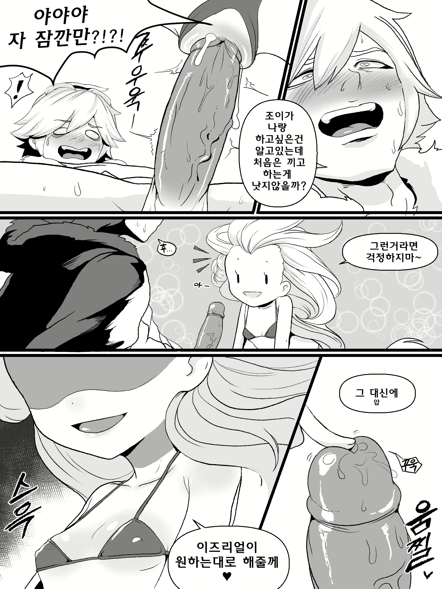 Content 1707135 - 25 페이지