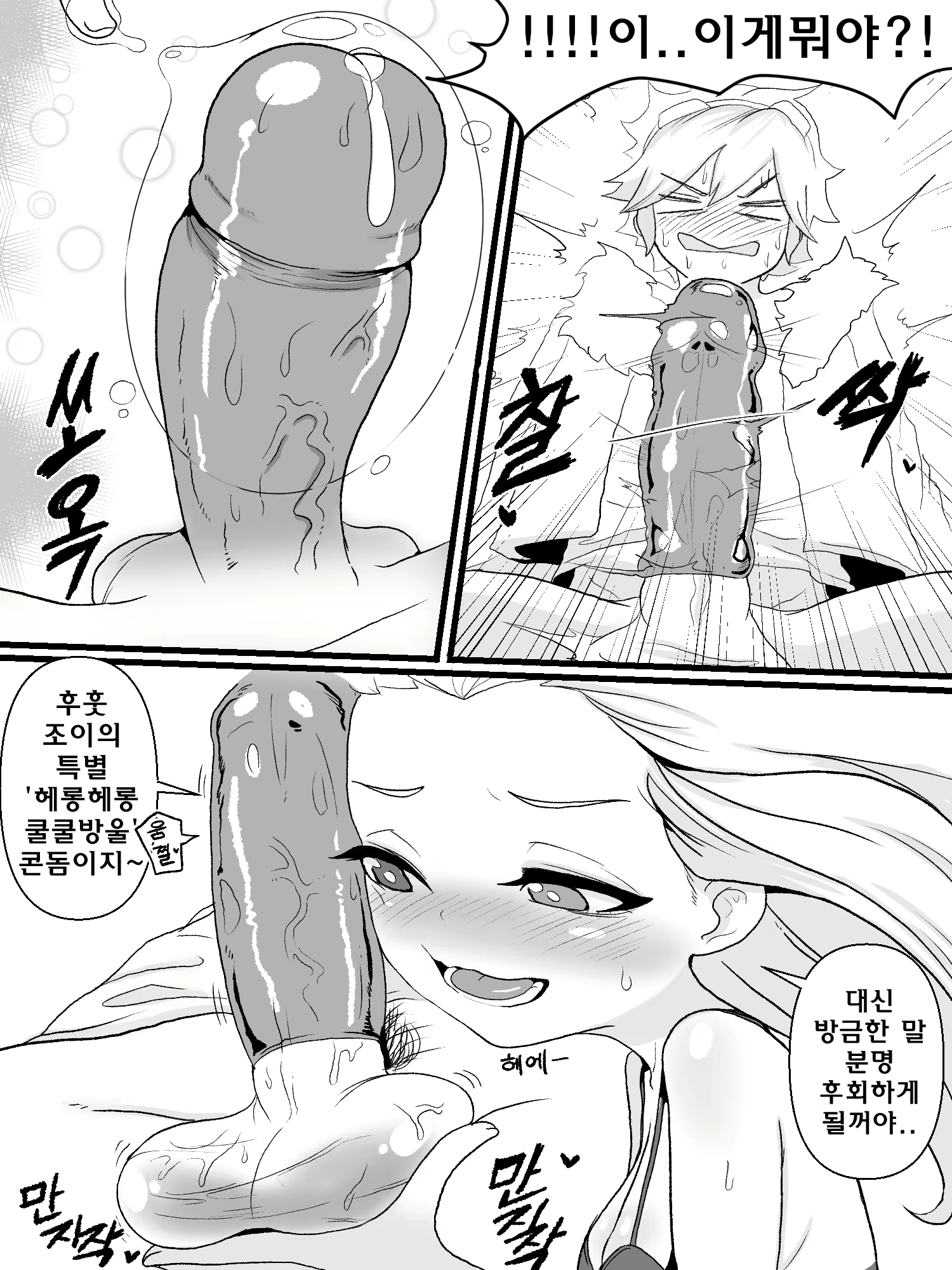 Content 1707135 - 26 페이지