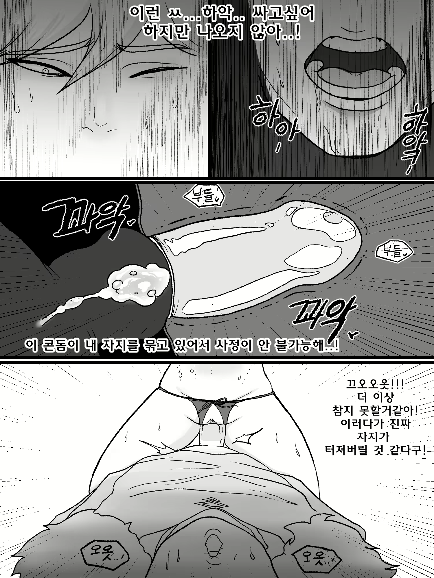 Content 1707135 - 32 페이지