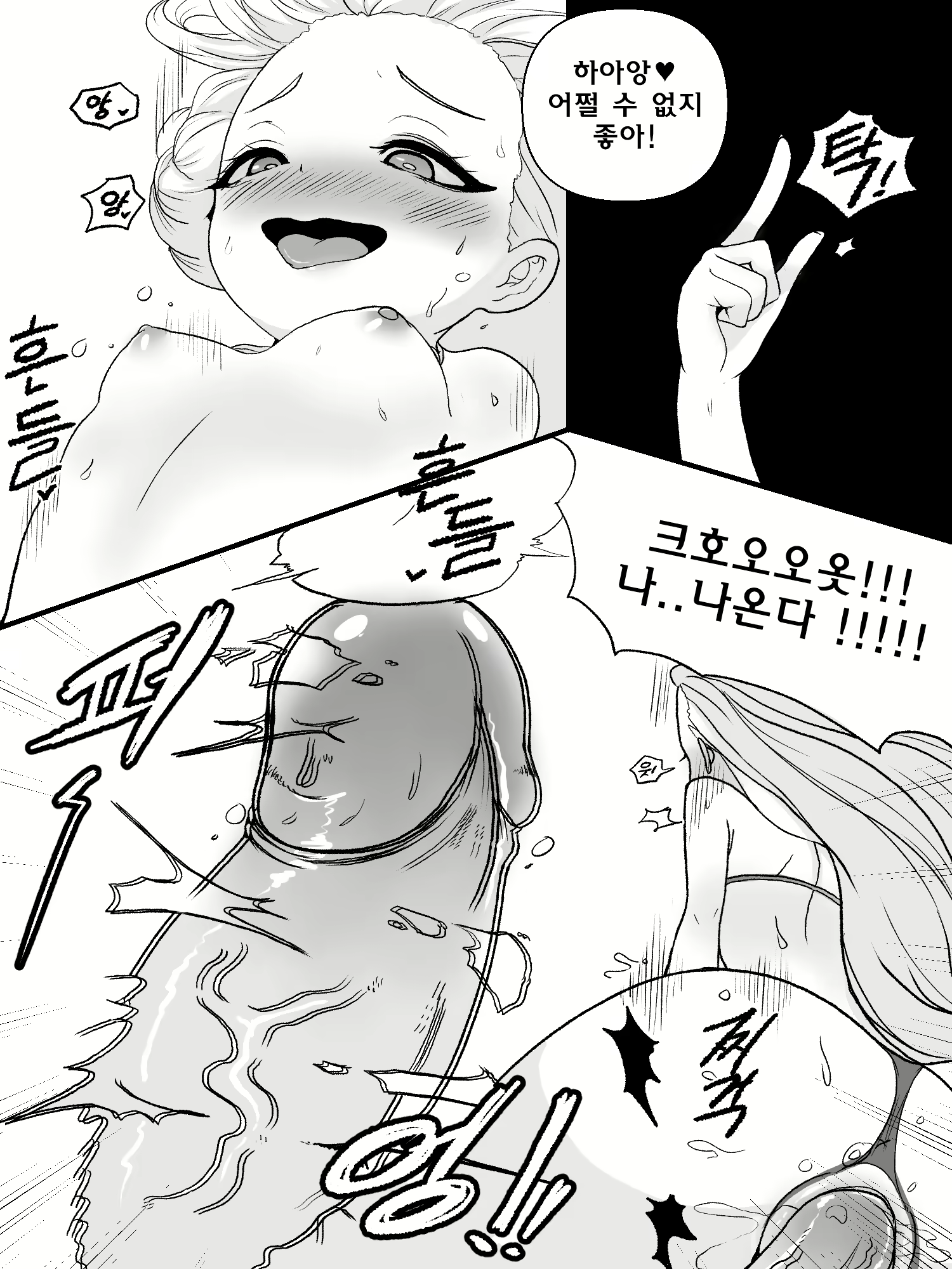 Content 1707135 - 34 페이지