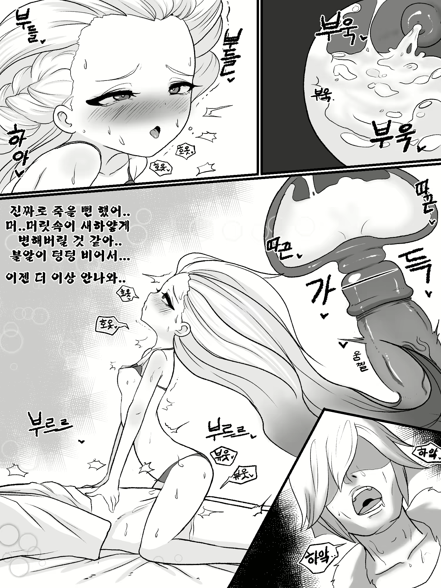 Content 1707135 - 36 페이지