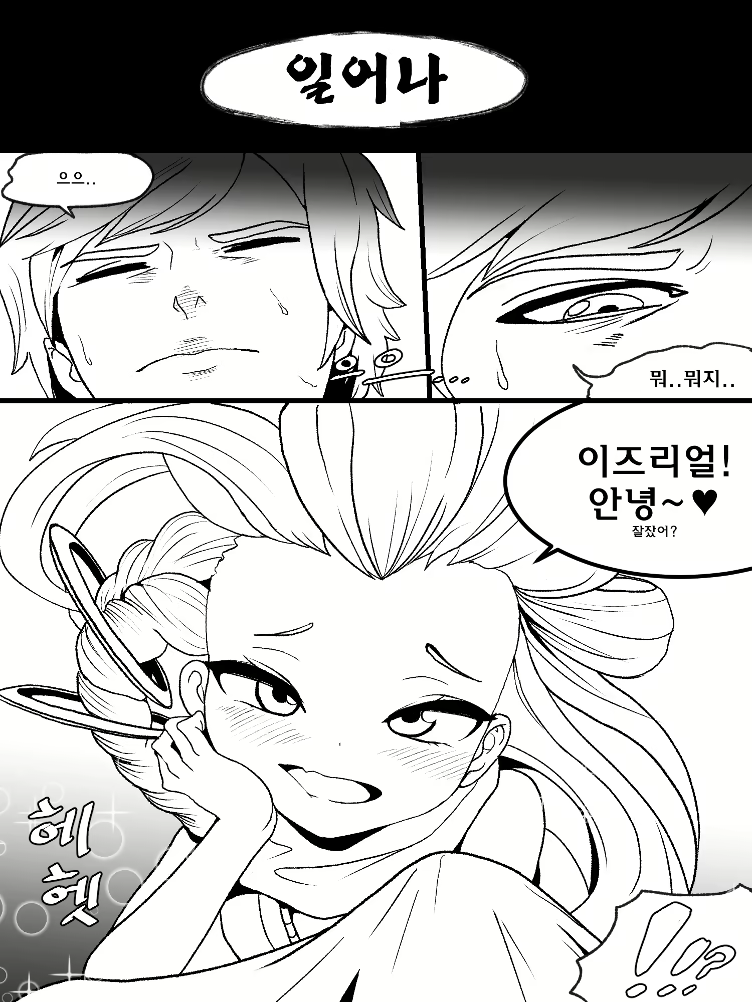 Content 1707135 - 4 페이지