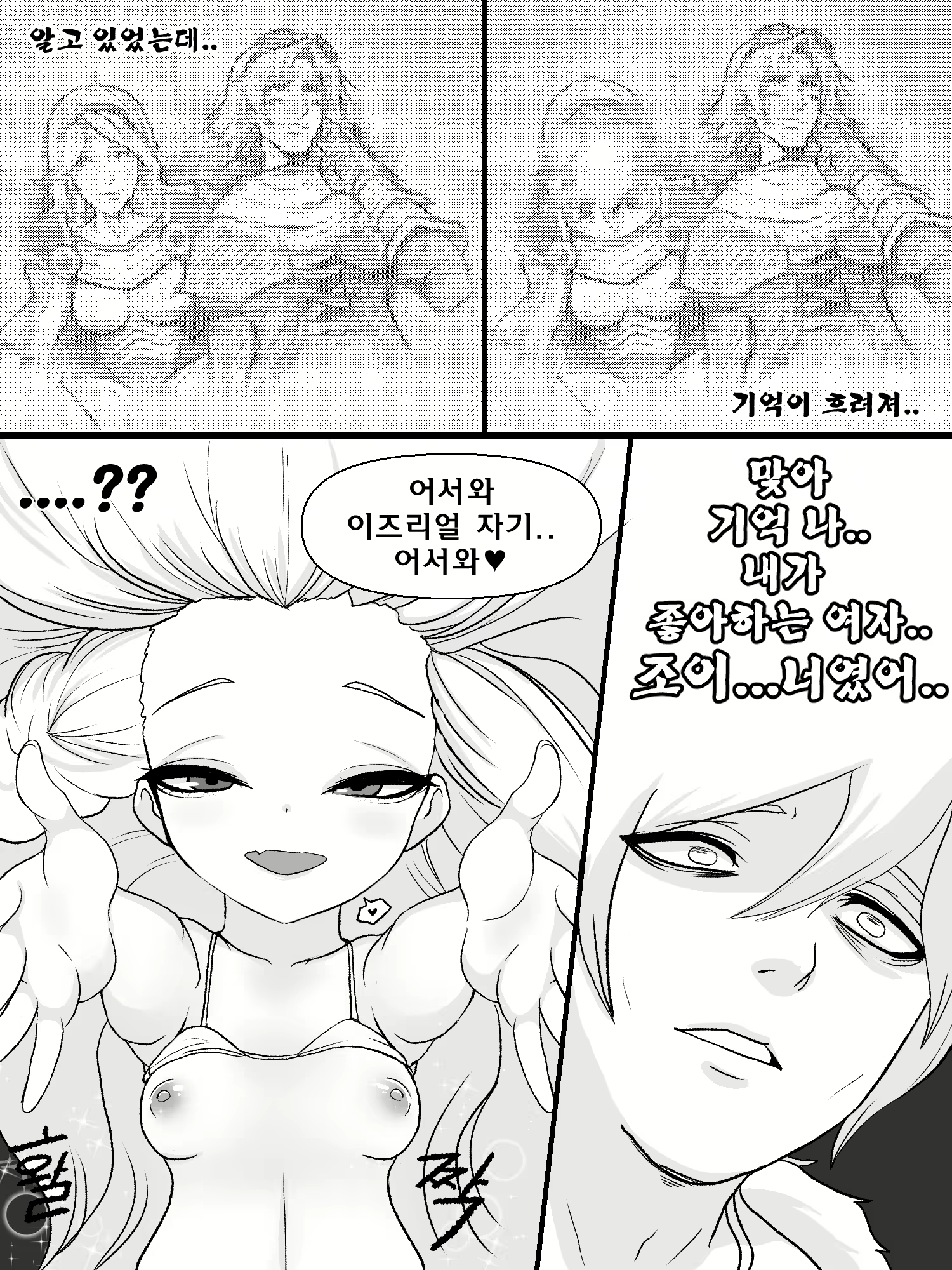Content 1707135 - 42 페이지