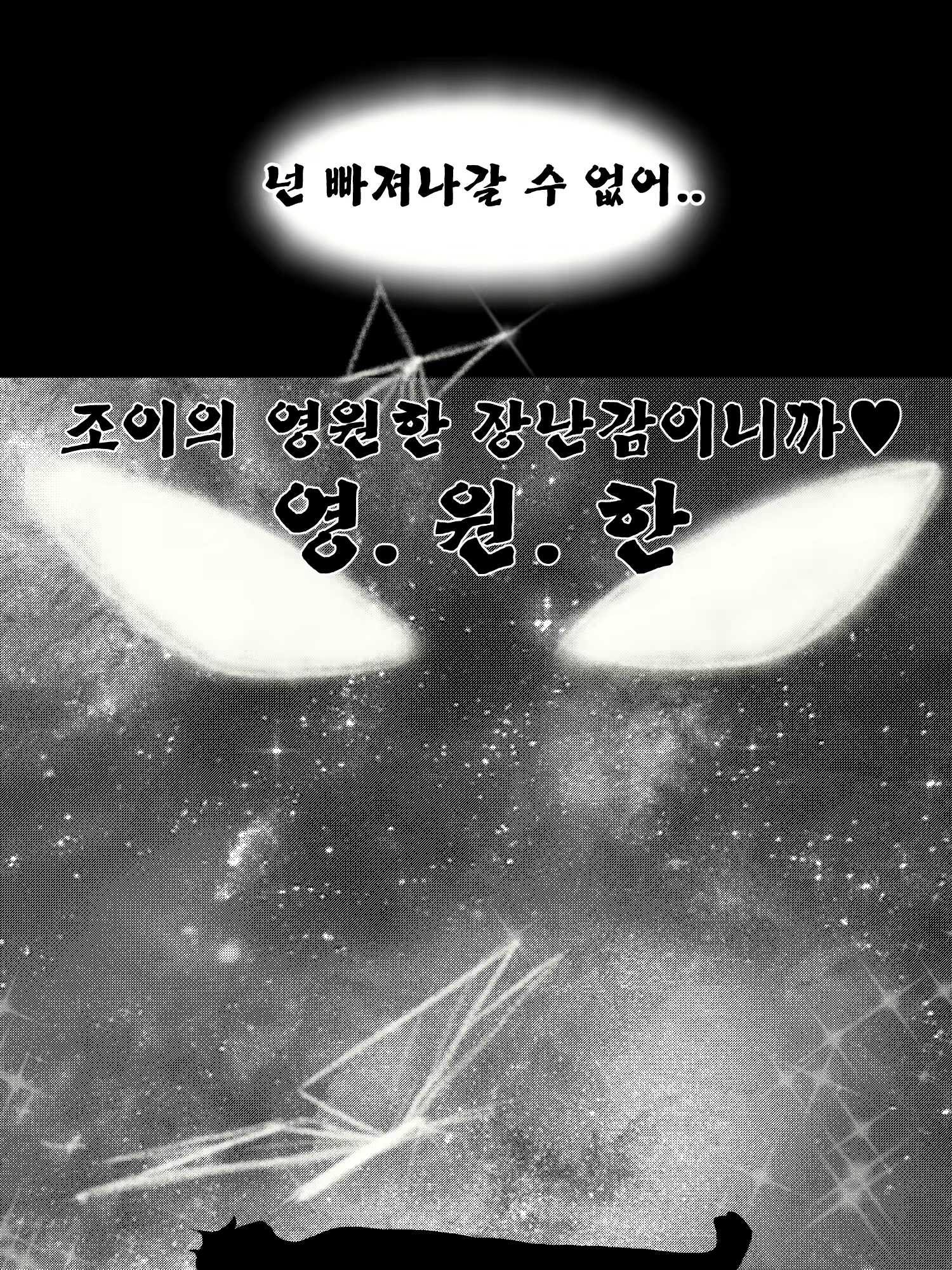 Content 1707135 - 54 페이지