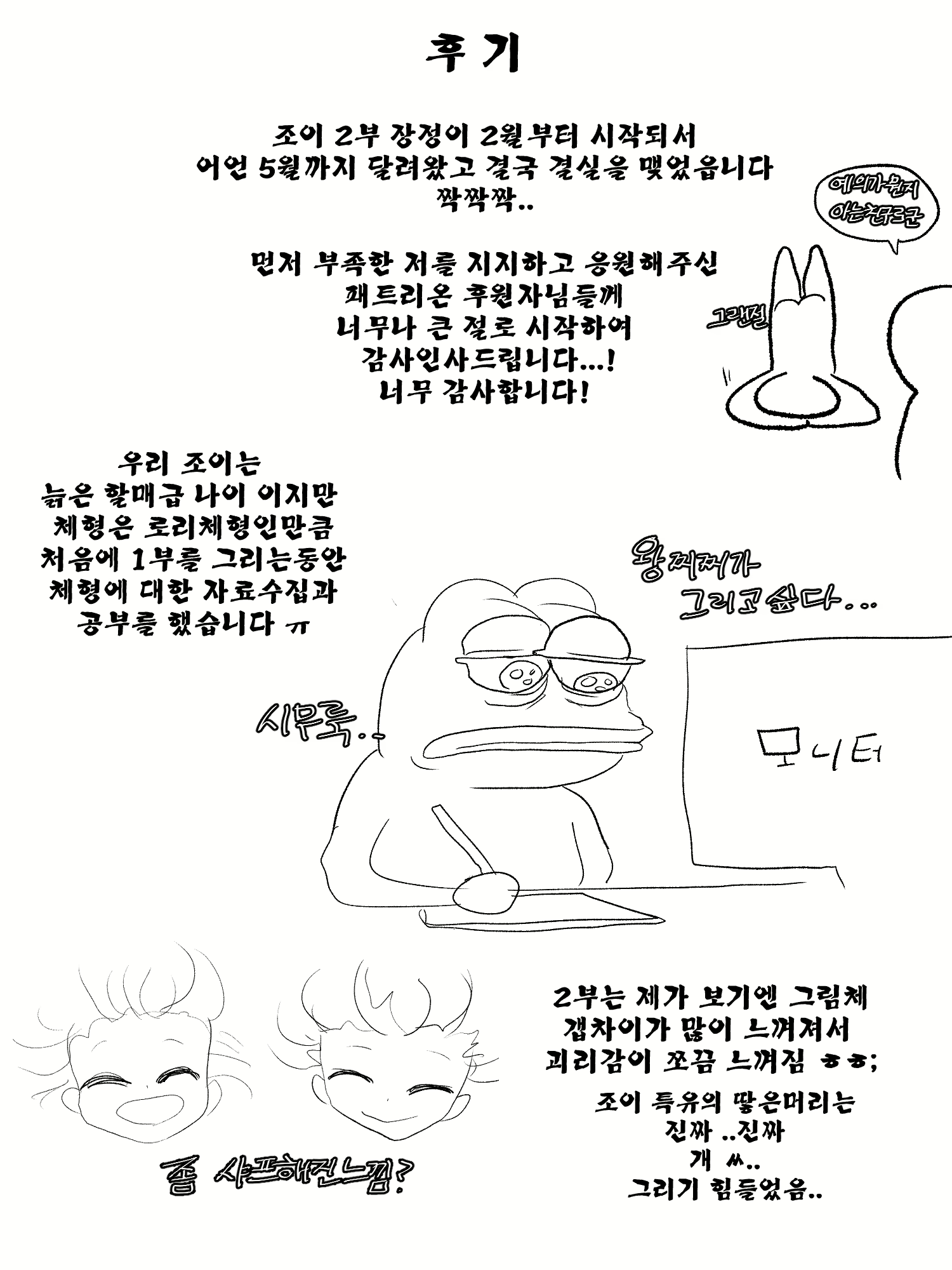 Content 1707135 - 61 페이지