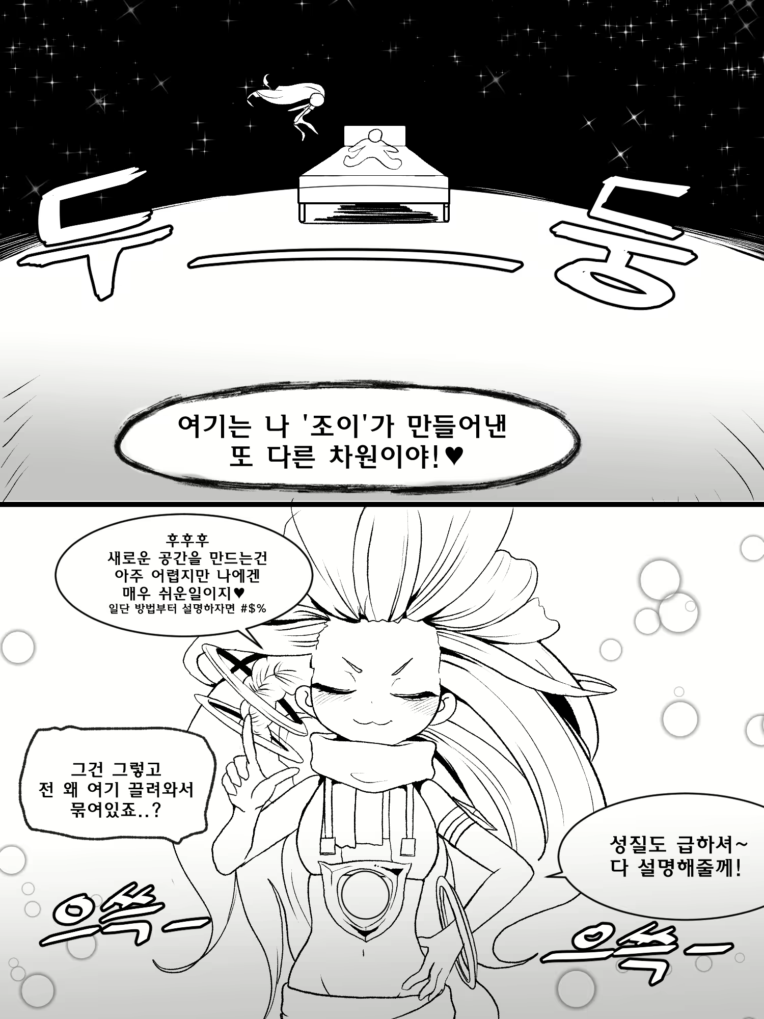 Content 1707135 - 8 페이지