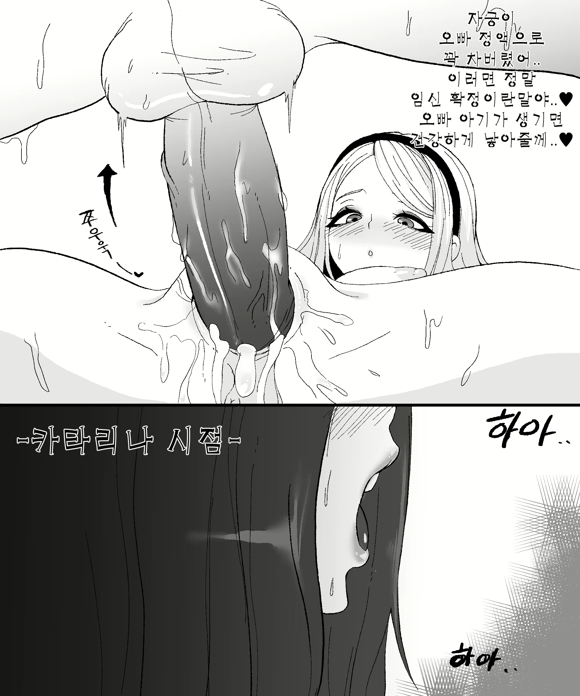 Content 1707139 - 4 페이지