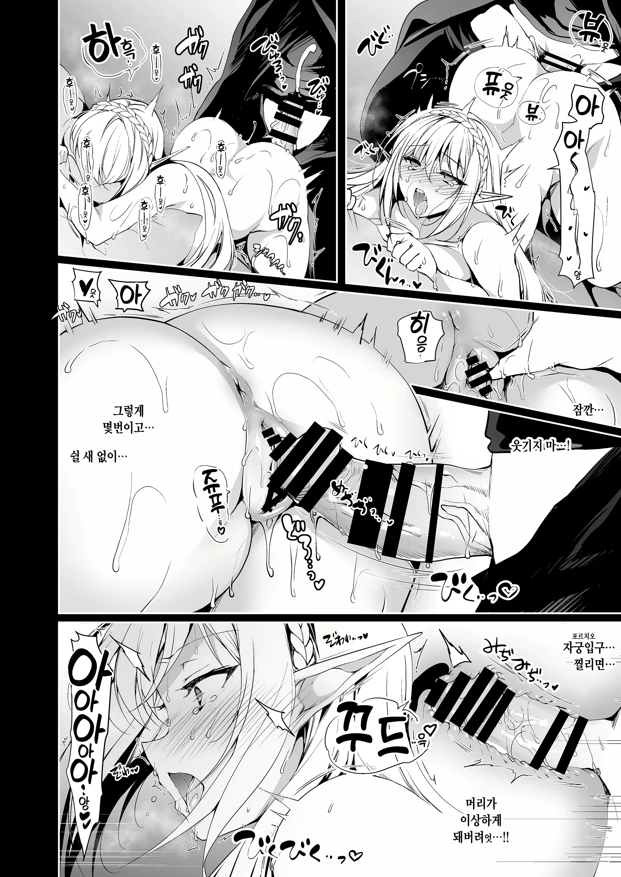 Content 1707445 - 35 페이지