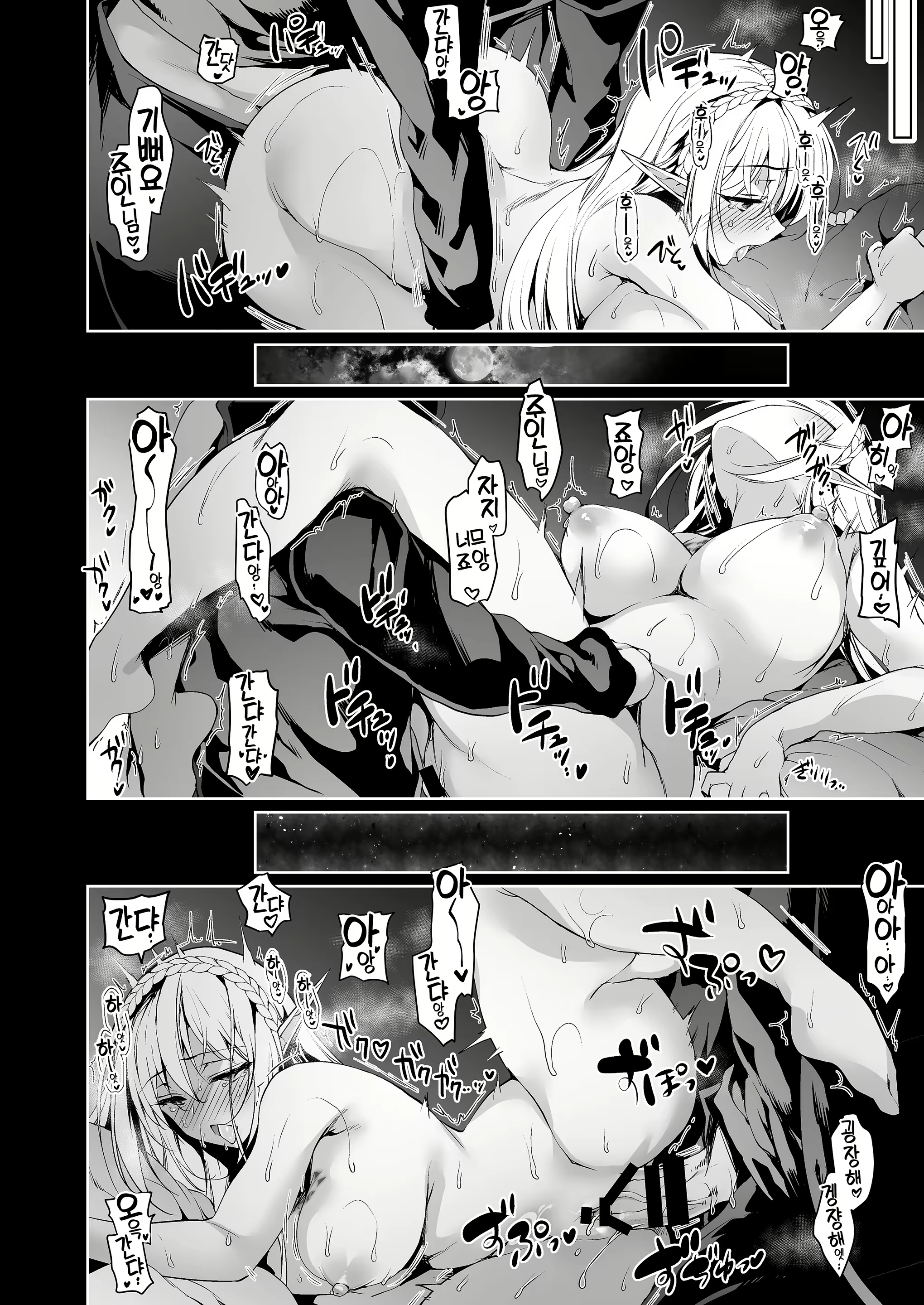 Content 1707445 - 37 페이지