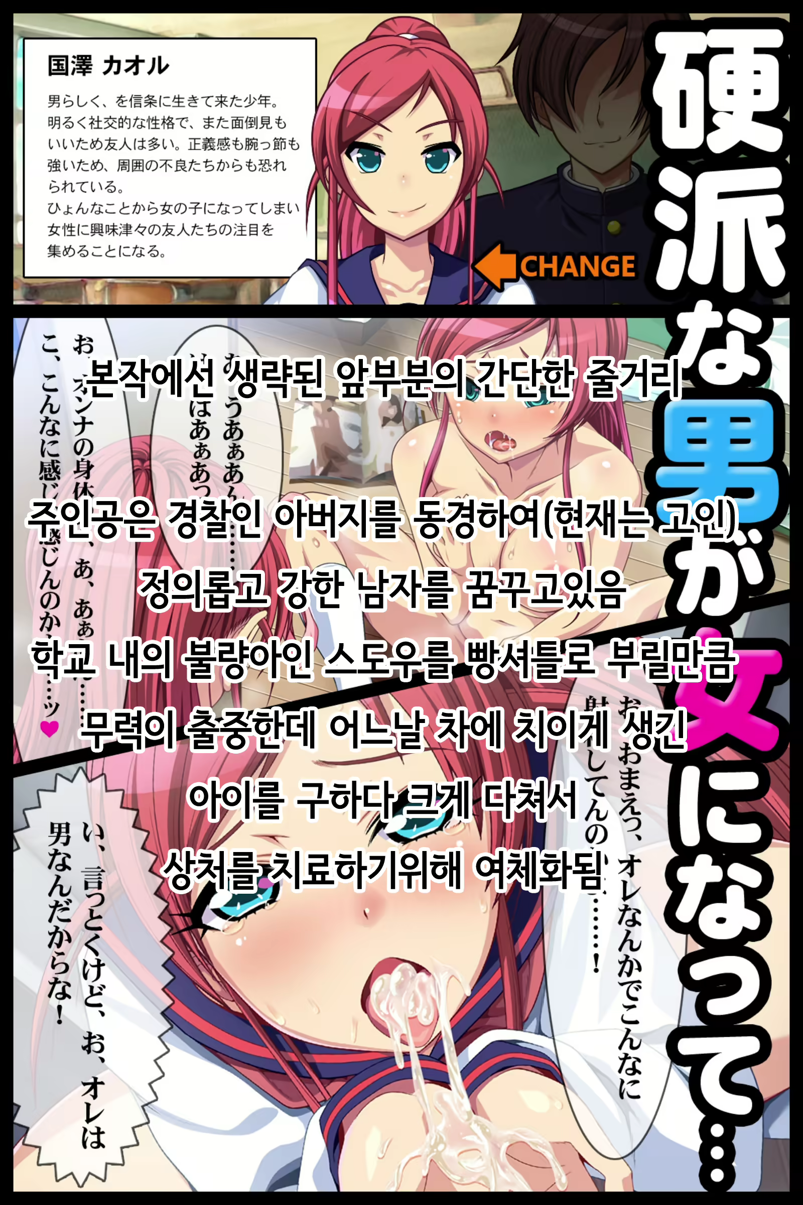 Content 1707449 - 3 페이지