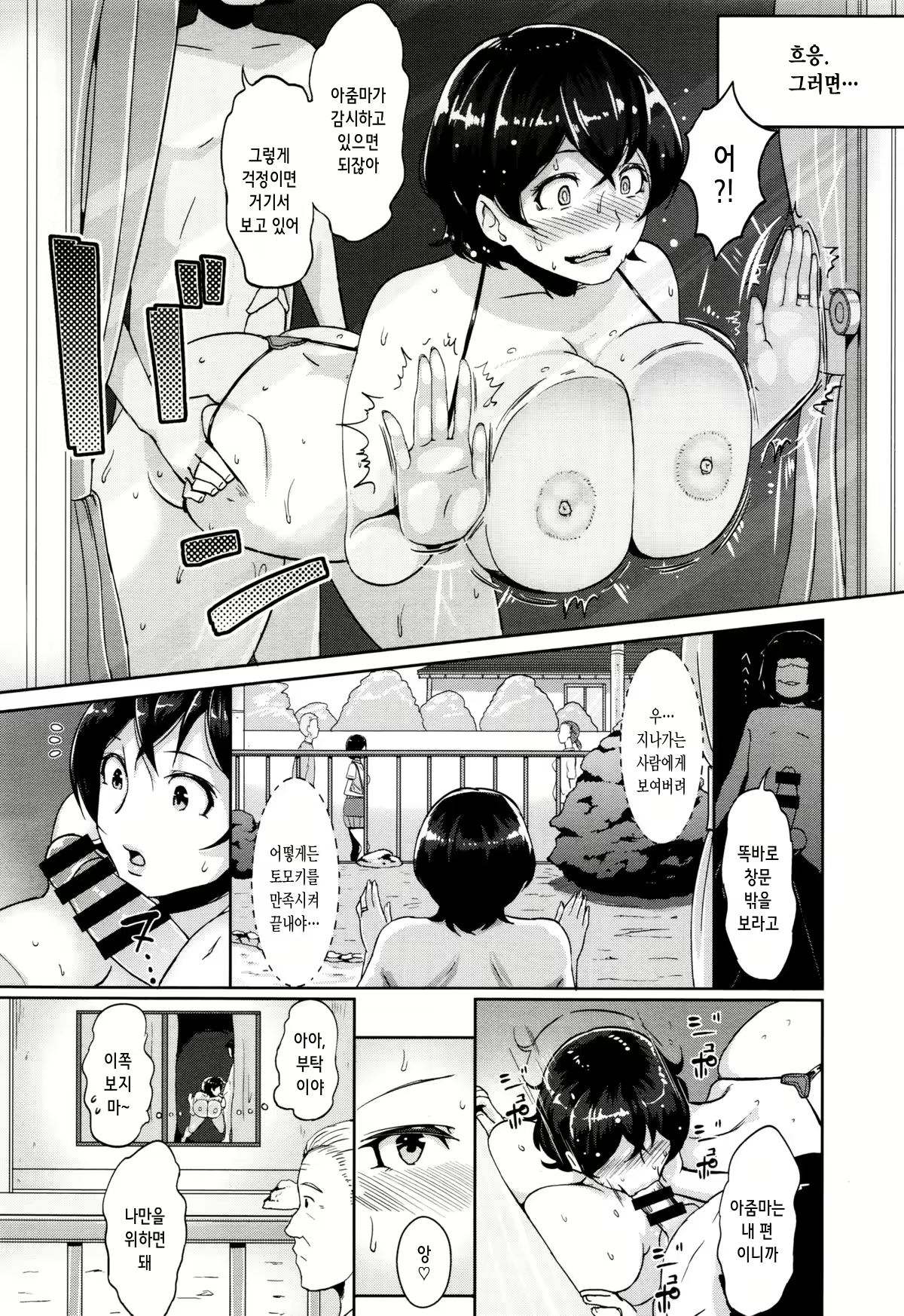 Content 1707560 - 18 페이지