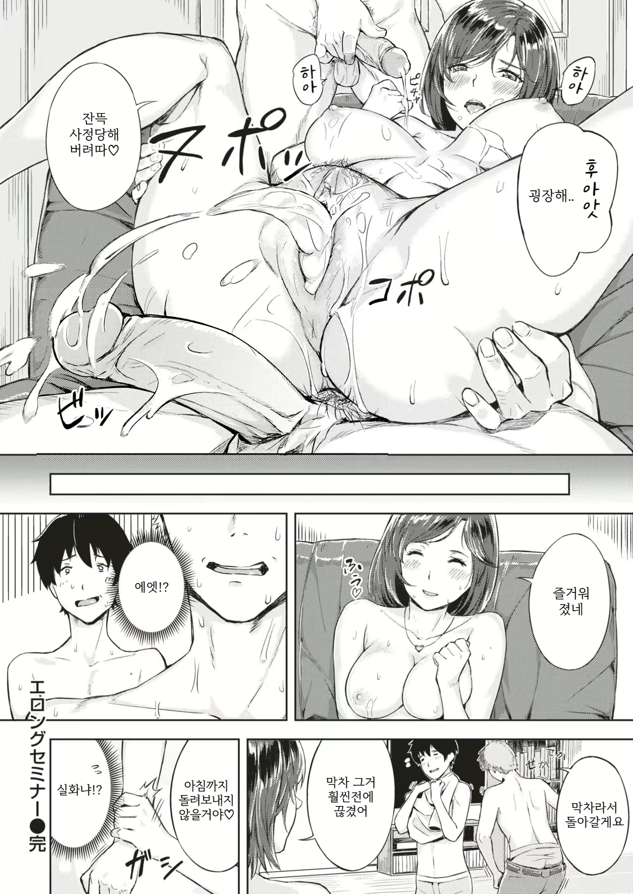 Content 1707764 - 20 페이지