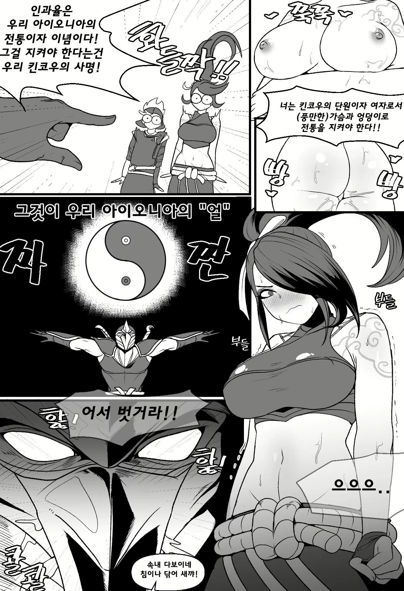 Content 1707778 - 5 페이지