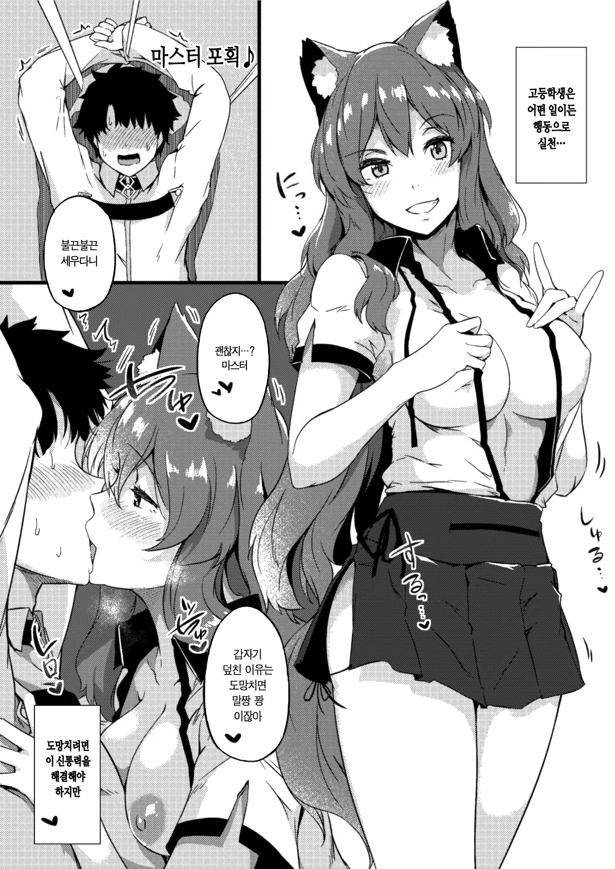 Content 1707839 - 13 페이지