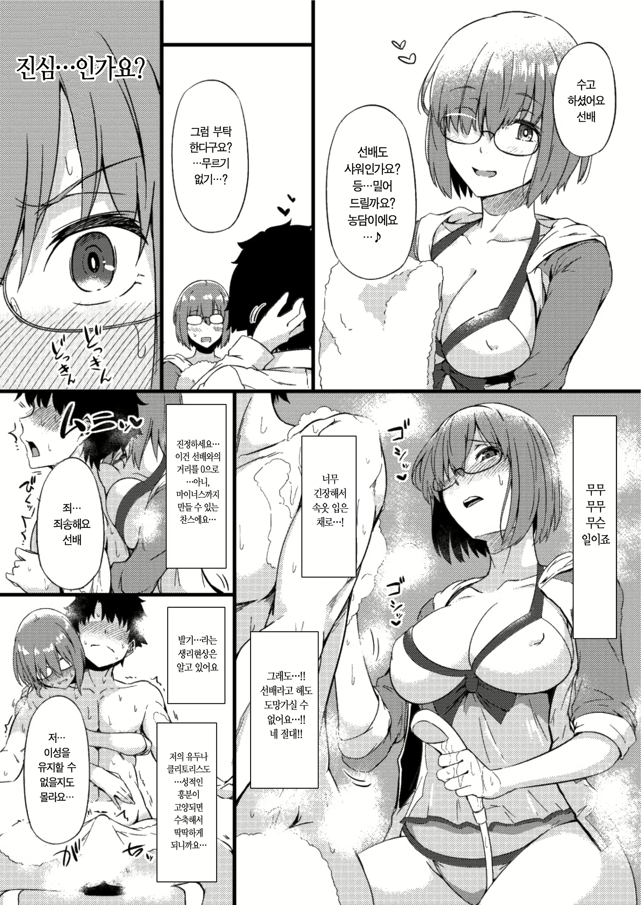 Content 1707839 - 21 페이지