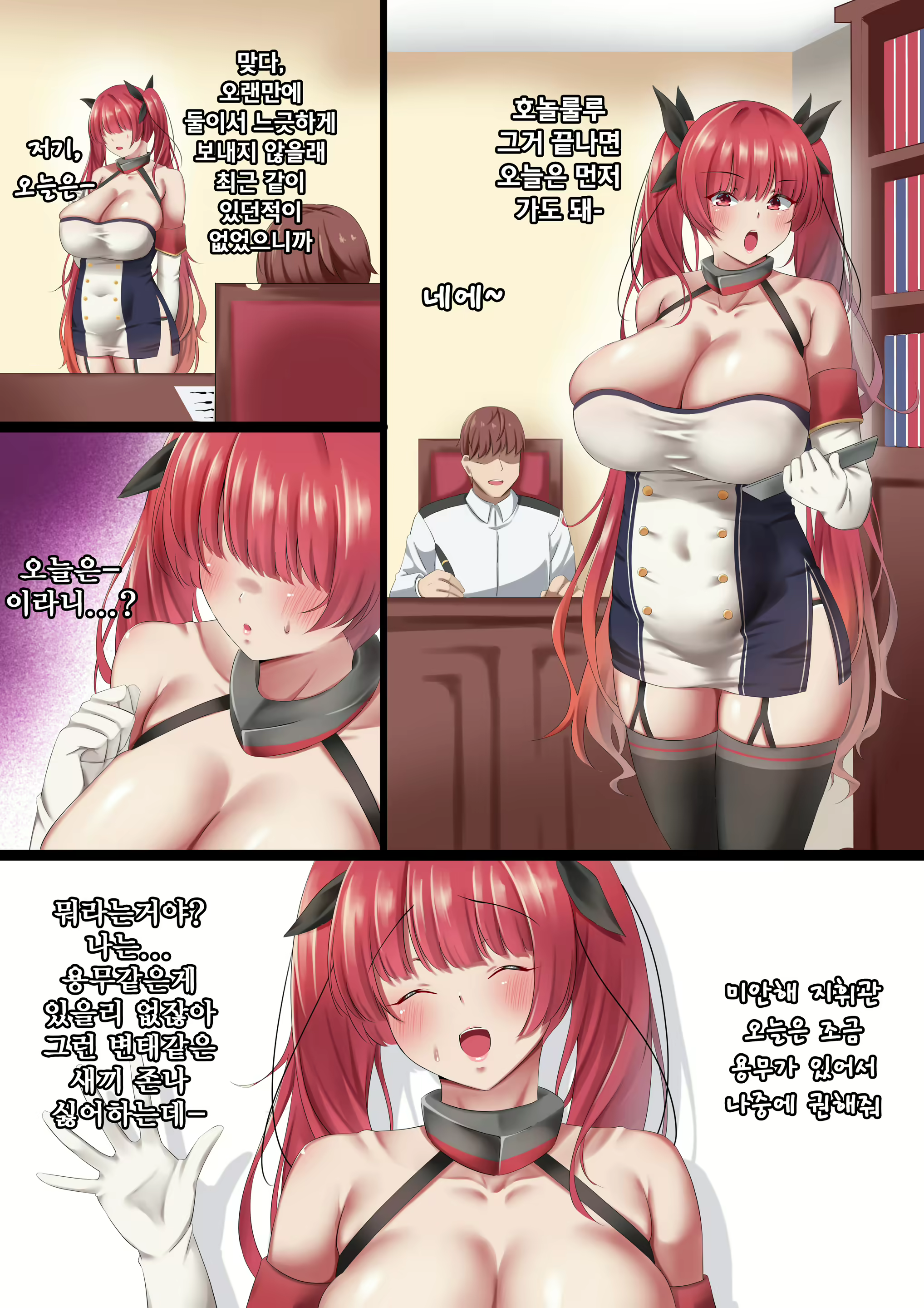 Content 1707957 - 23 페이지