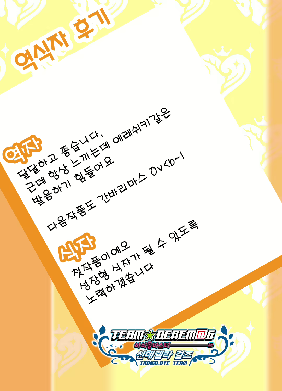 Content 1708223 - 27 페이지