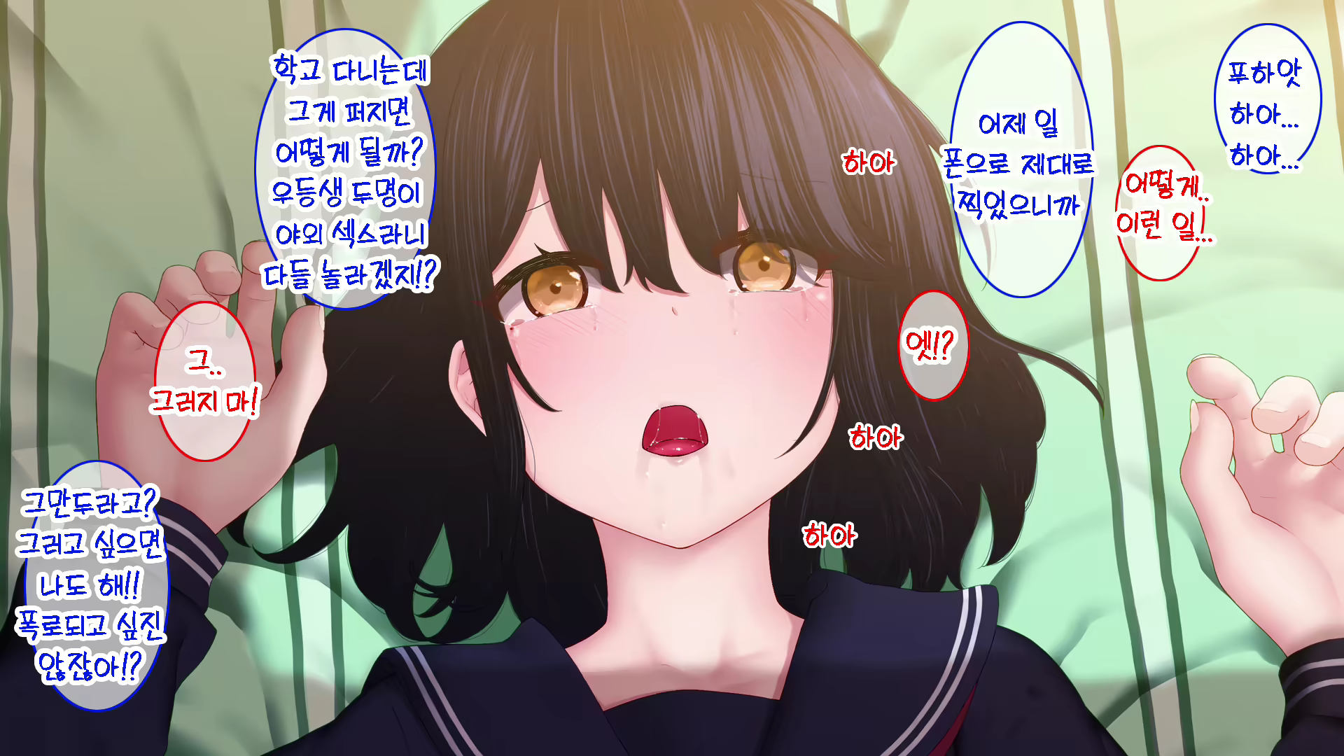 Content 1708251 - 22 페이지