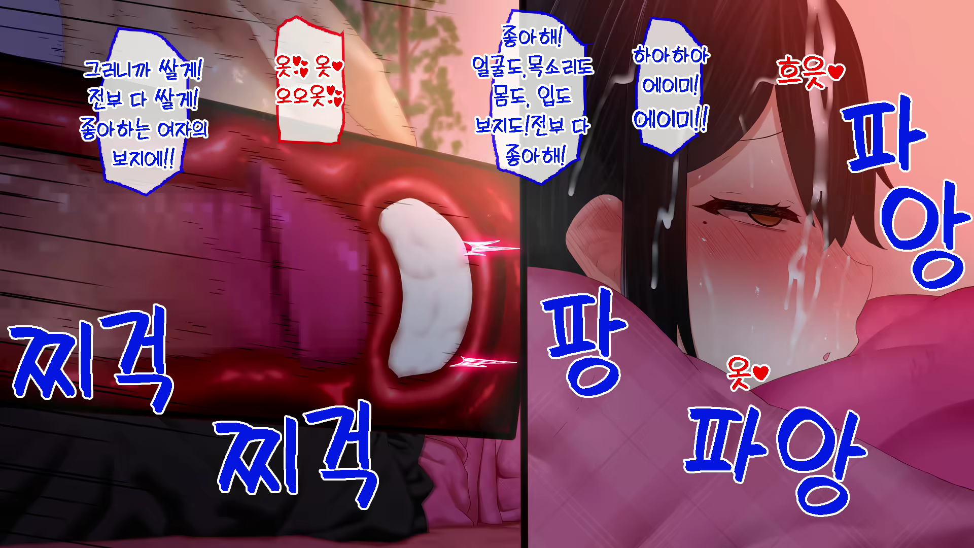 Content 1708251 - 90 페이지