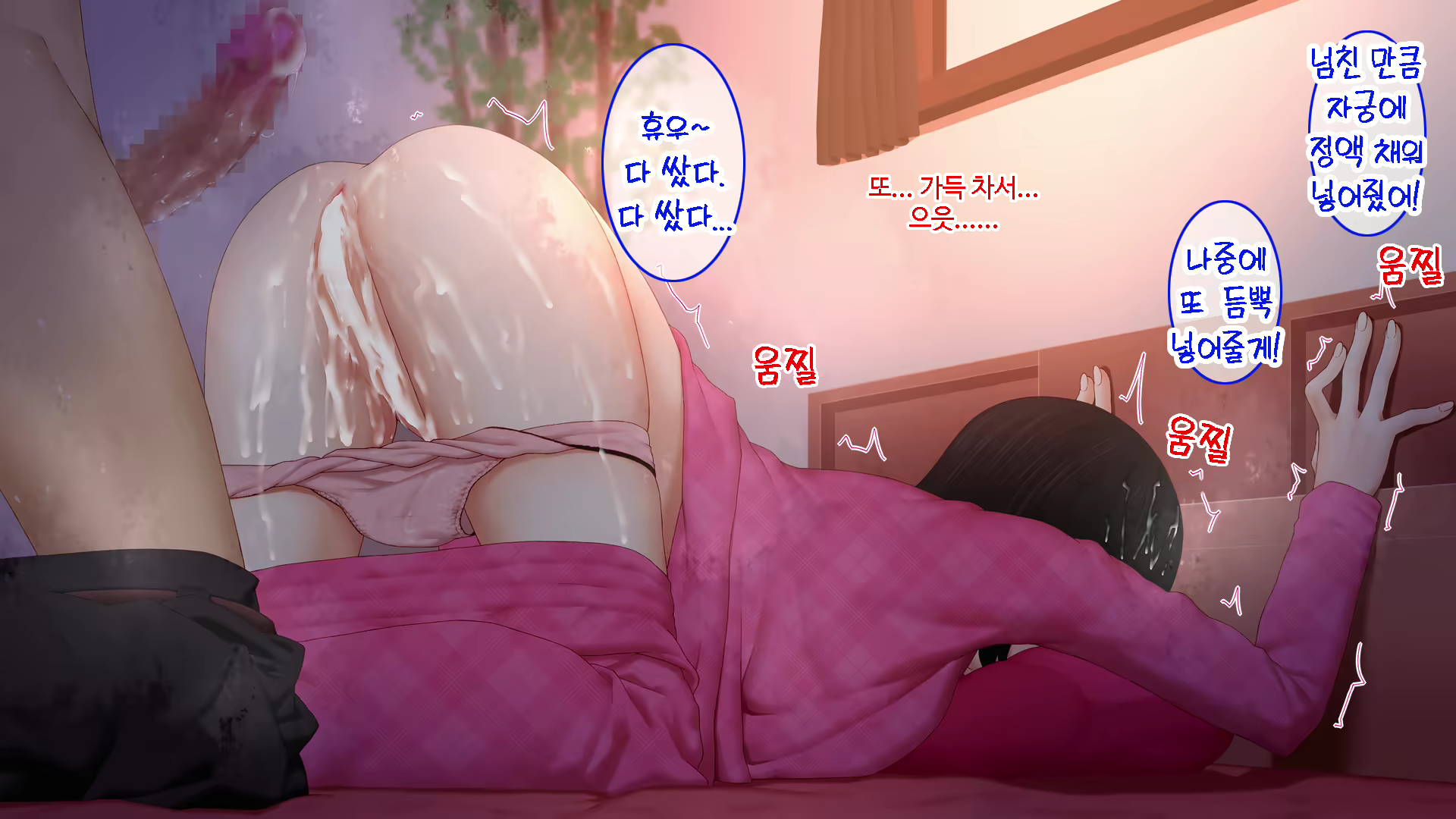 Content 1708251 - 92 페이지