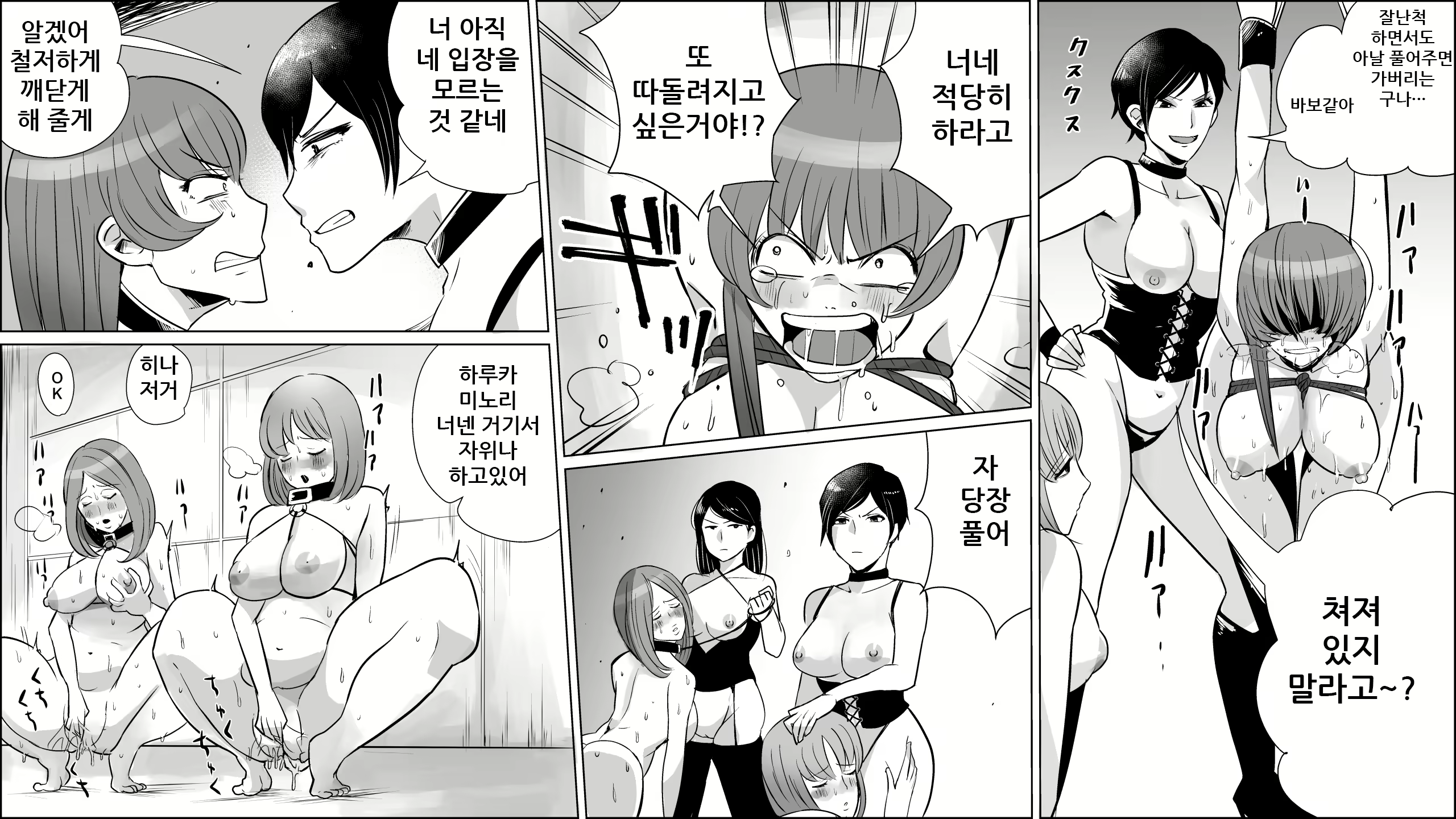 Content 1708483 - 10 페이지