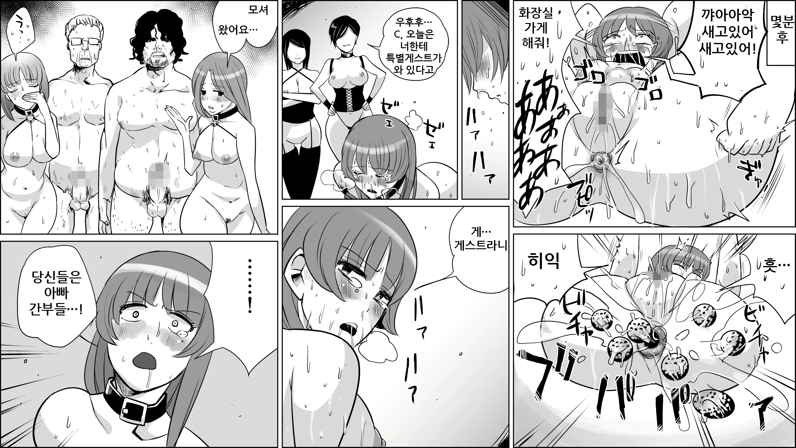 Content 1708483 - 14 페이지